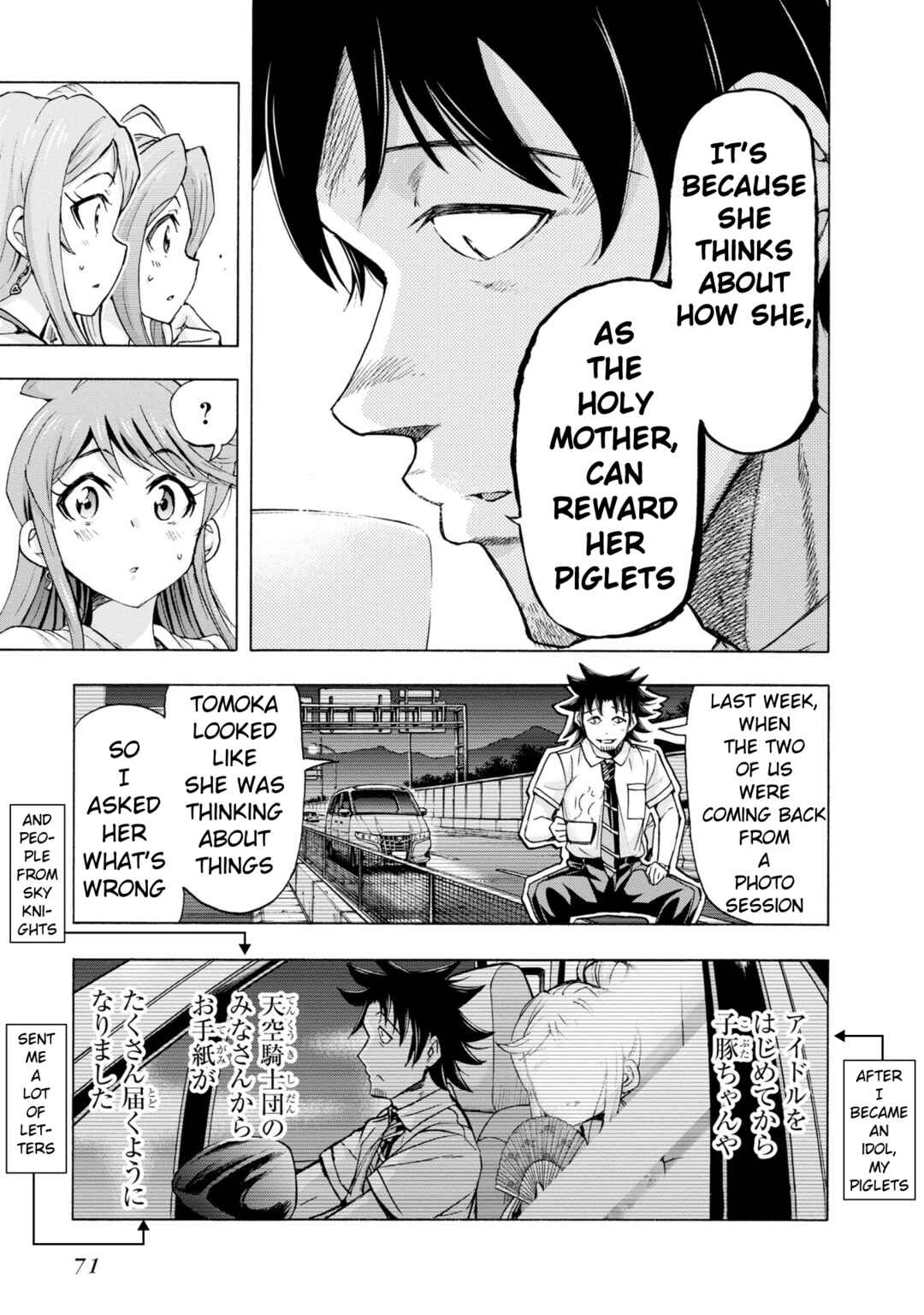 Page 17 Chapter 28 THE iDOLM@STER MILLION LIVE! Blooming Clover