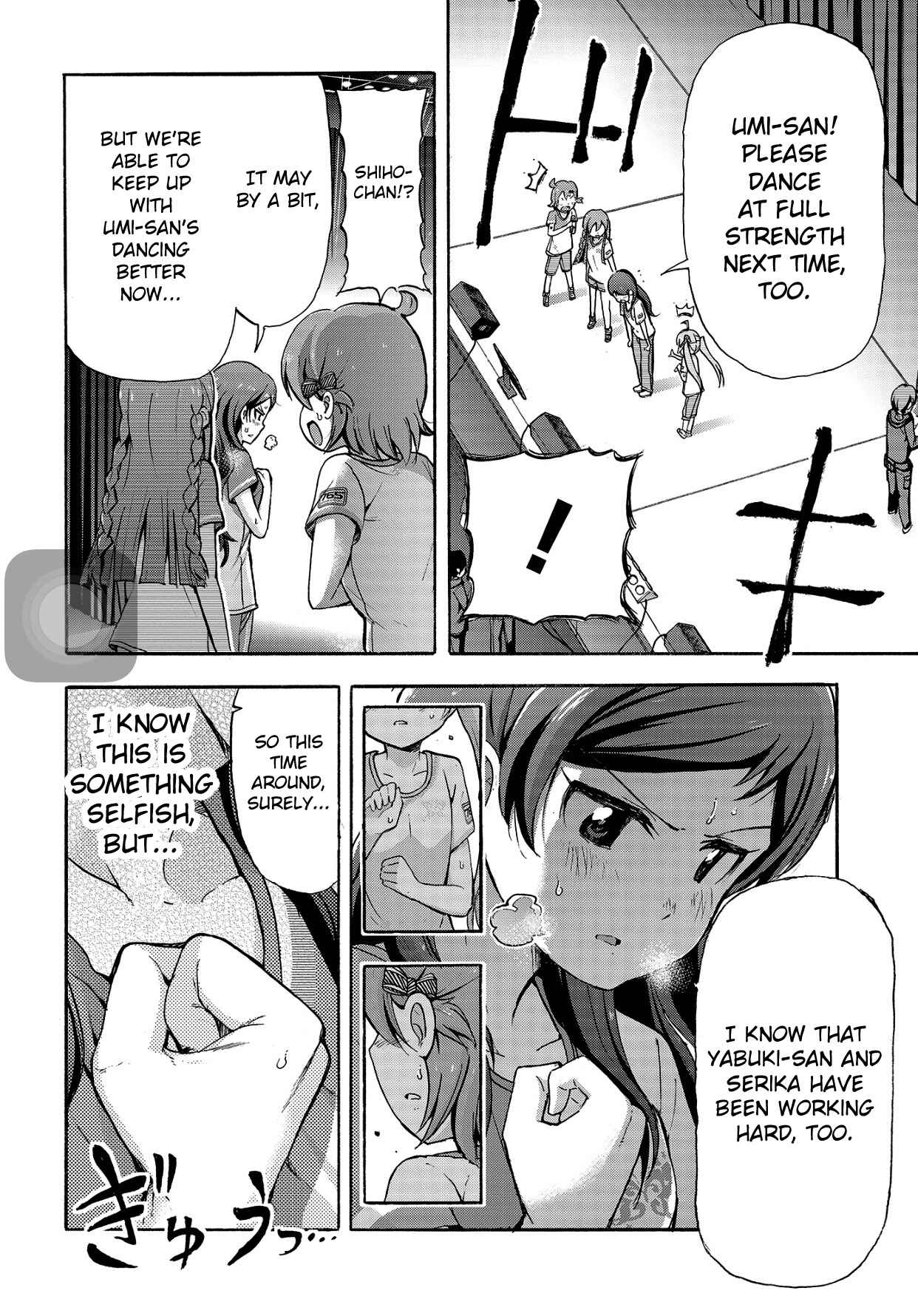 Page 12 Chapter 12 THE iDOLM@STER MILLION LIVE! Blooming Clover