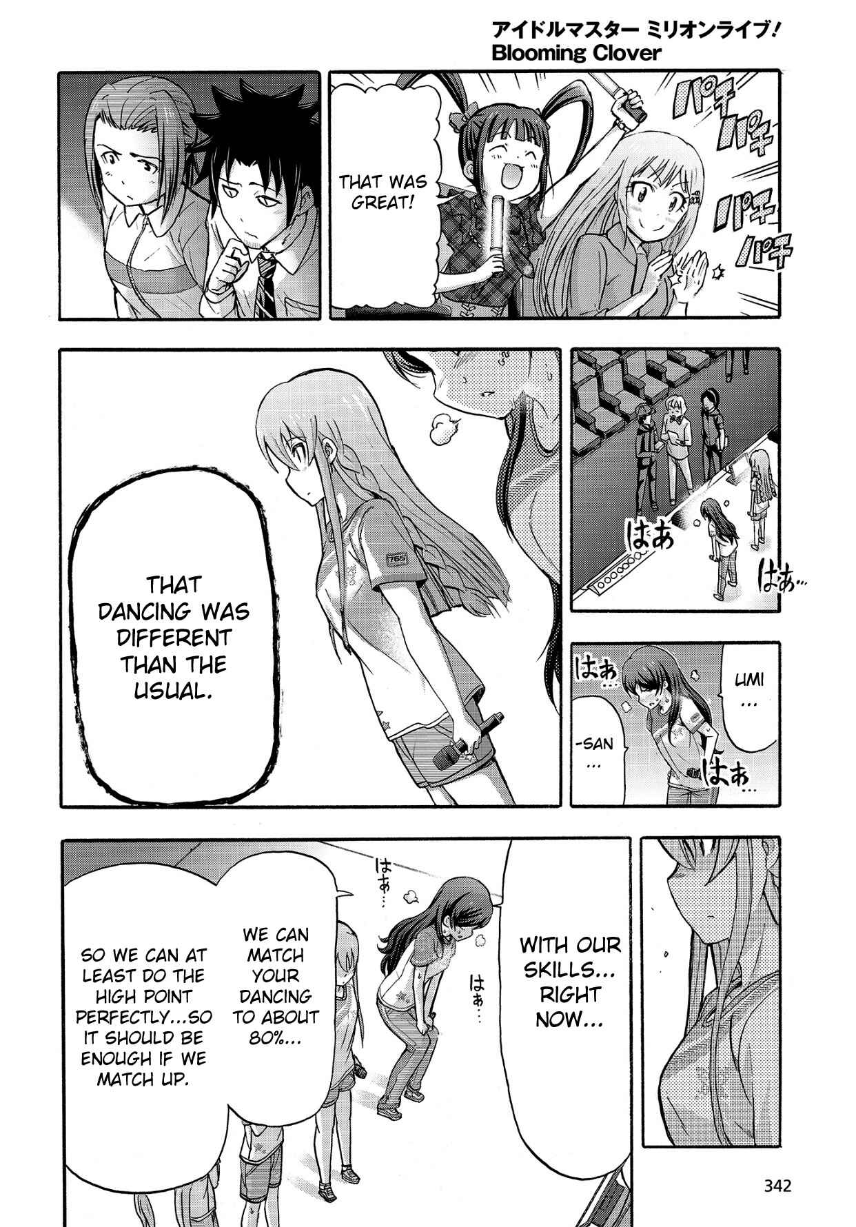 Page 18 Chapter 12 THE iDOLM@STER MILLION LIVE! Blooming Clover