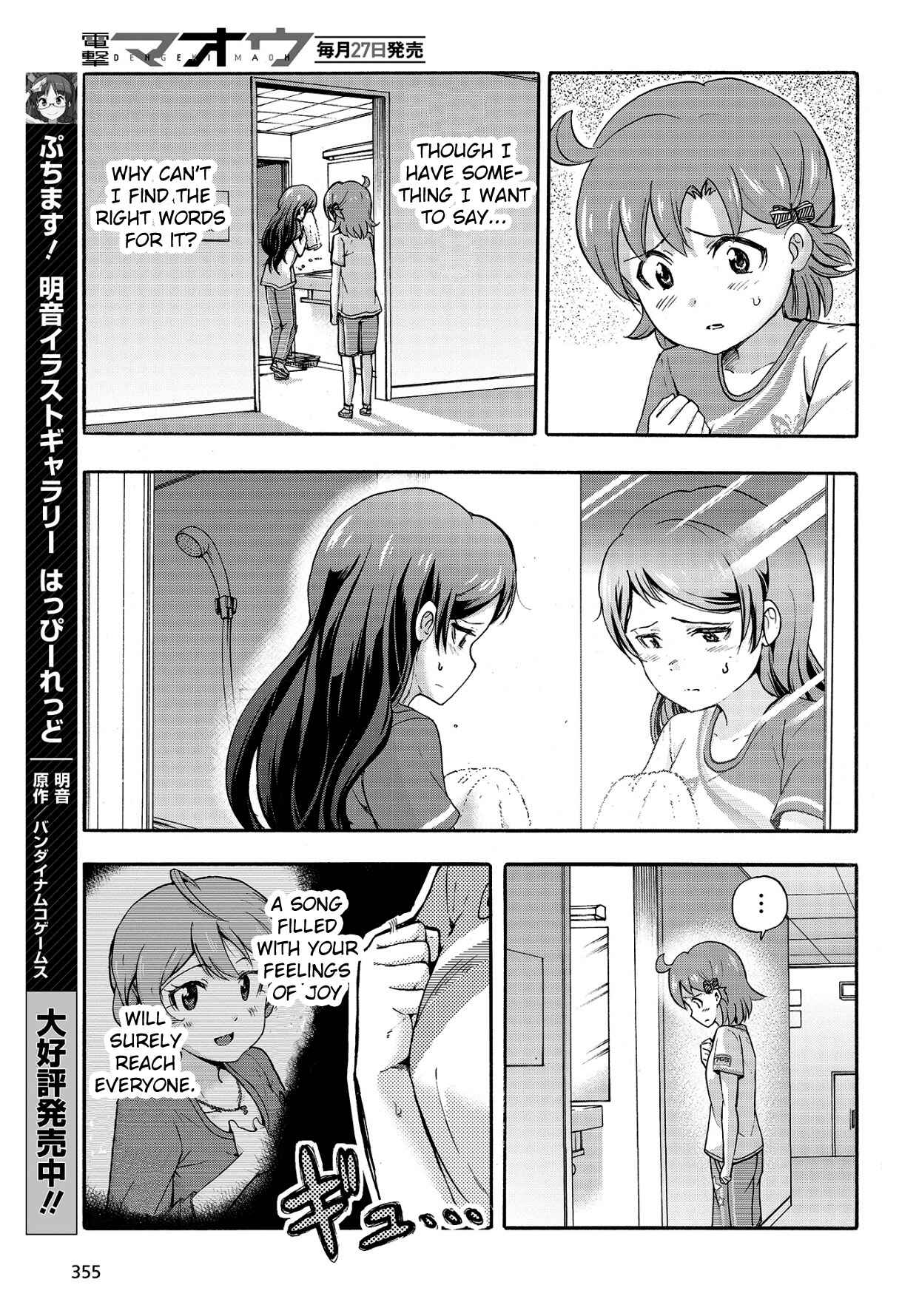 Page 31 Chapter 12 THE iDOLM@STER MILLION LIVE! Blooming Clover