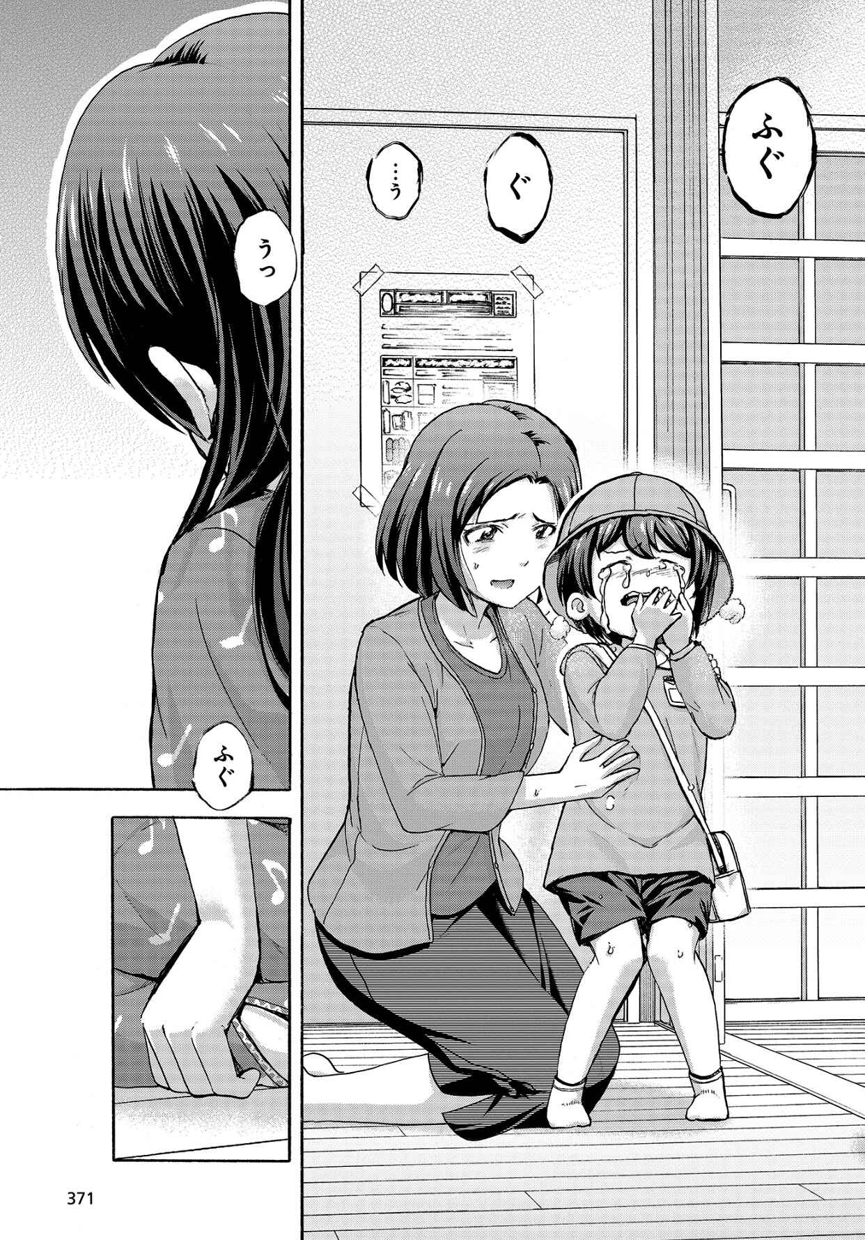 Page 47 Chapter 12 THE iDOLM@STER MILLION LIVE! Blooming Clover