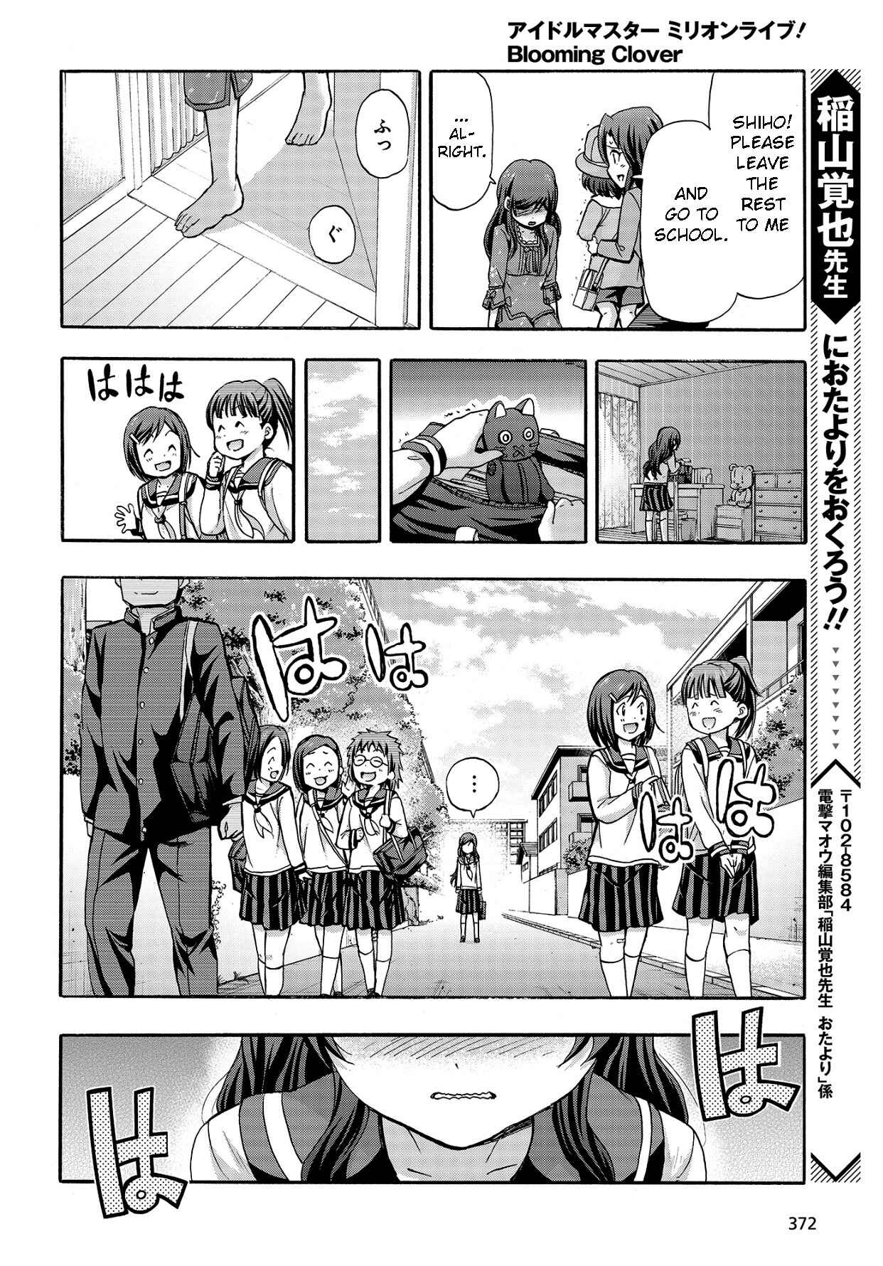 Page 48 Chapter 12 THE iDOLM@STER MILLION LIVE! Blooming Clover