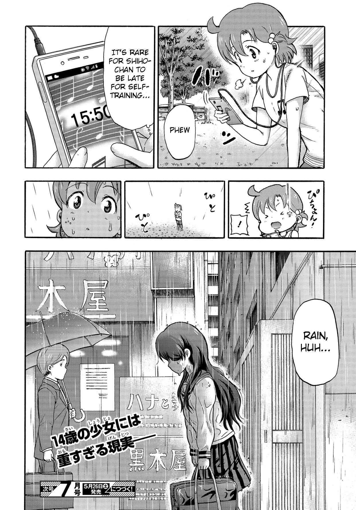 Page 50 Chapter 12 THE iDOLM@STER MILLION LIVE! Blooming Clover