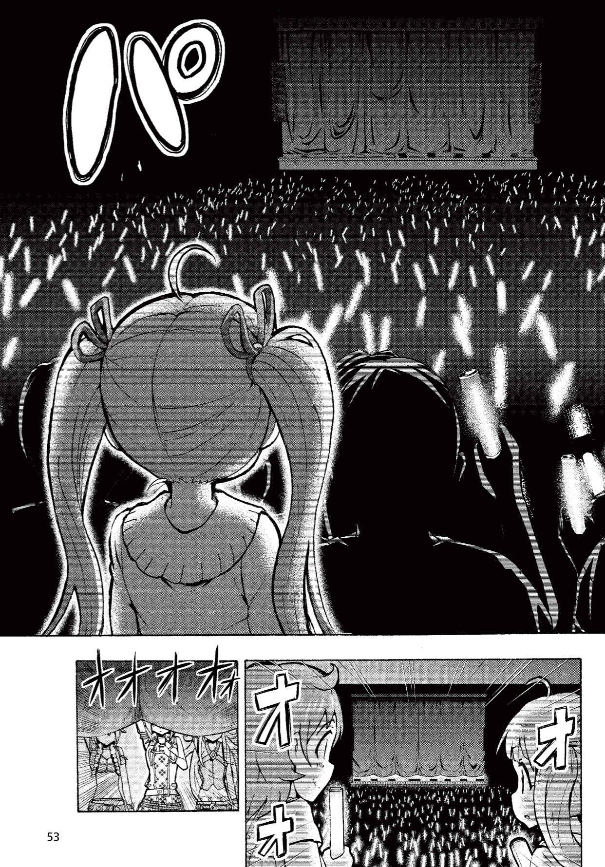 Page 17 Chapter 3 THE iDOLM@STER MILLION LIVE! Blooming Clover