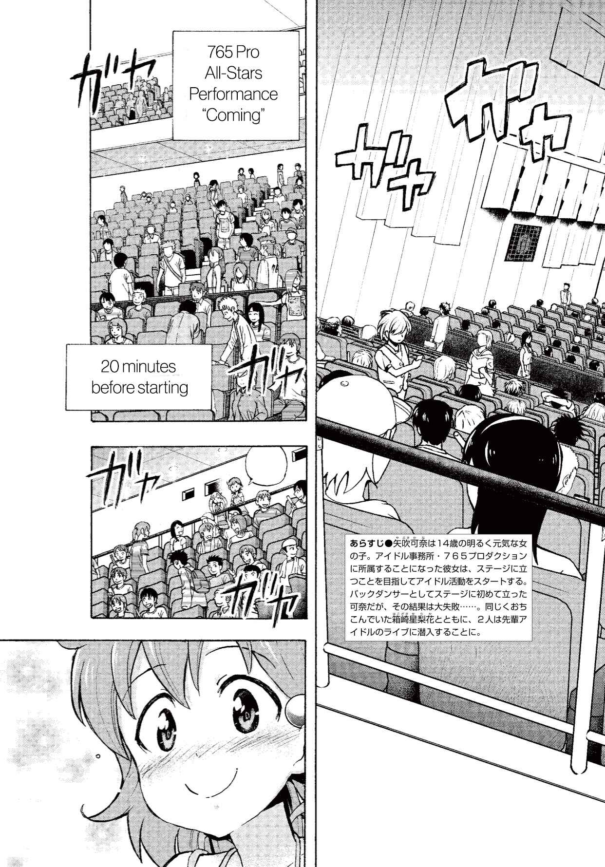 Page 3 Chapter 3 THE iDOLM@STER MILLION LIVE! Blooming Clover