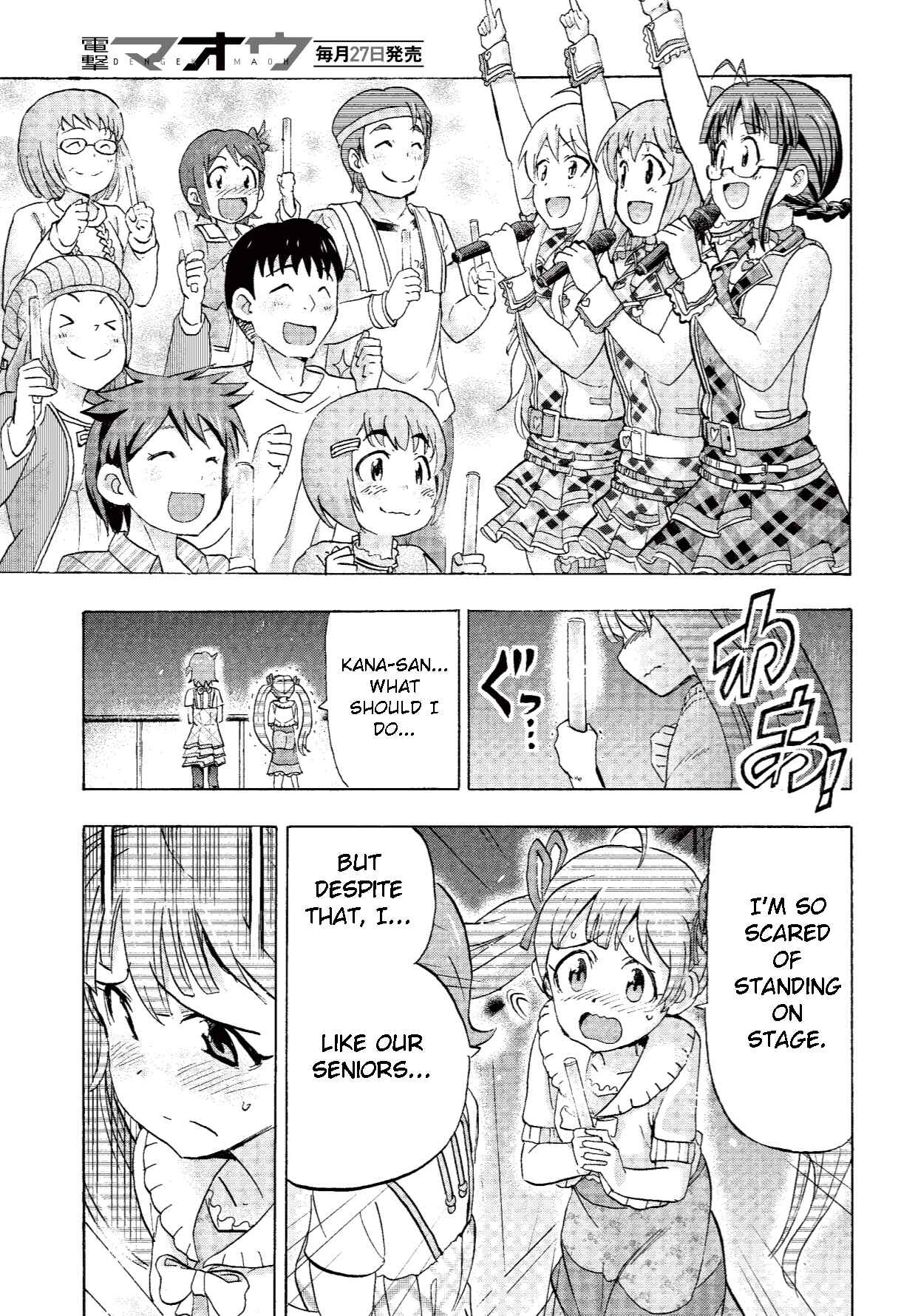 Page 39 Chapter 3 THE iDOLM@STER MILLION LIVE! Blooming Clover