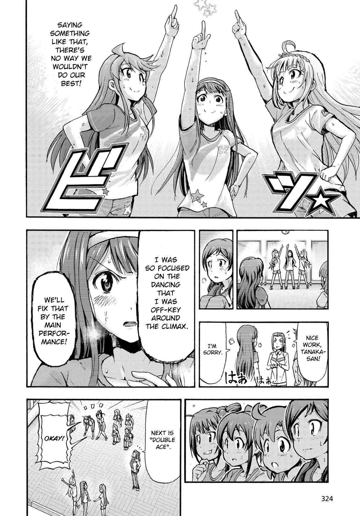 Page 14 Chapter 10 THE iDOLM@STER MILLION LIVE! Blooming Clover
