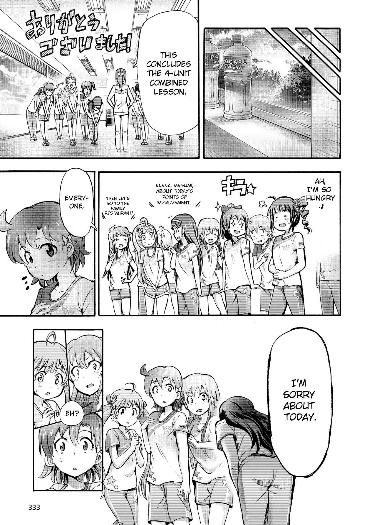 Page 23 Chapter 10 THE iDOLM@STER MILLION LIVE! Blooming Clover