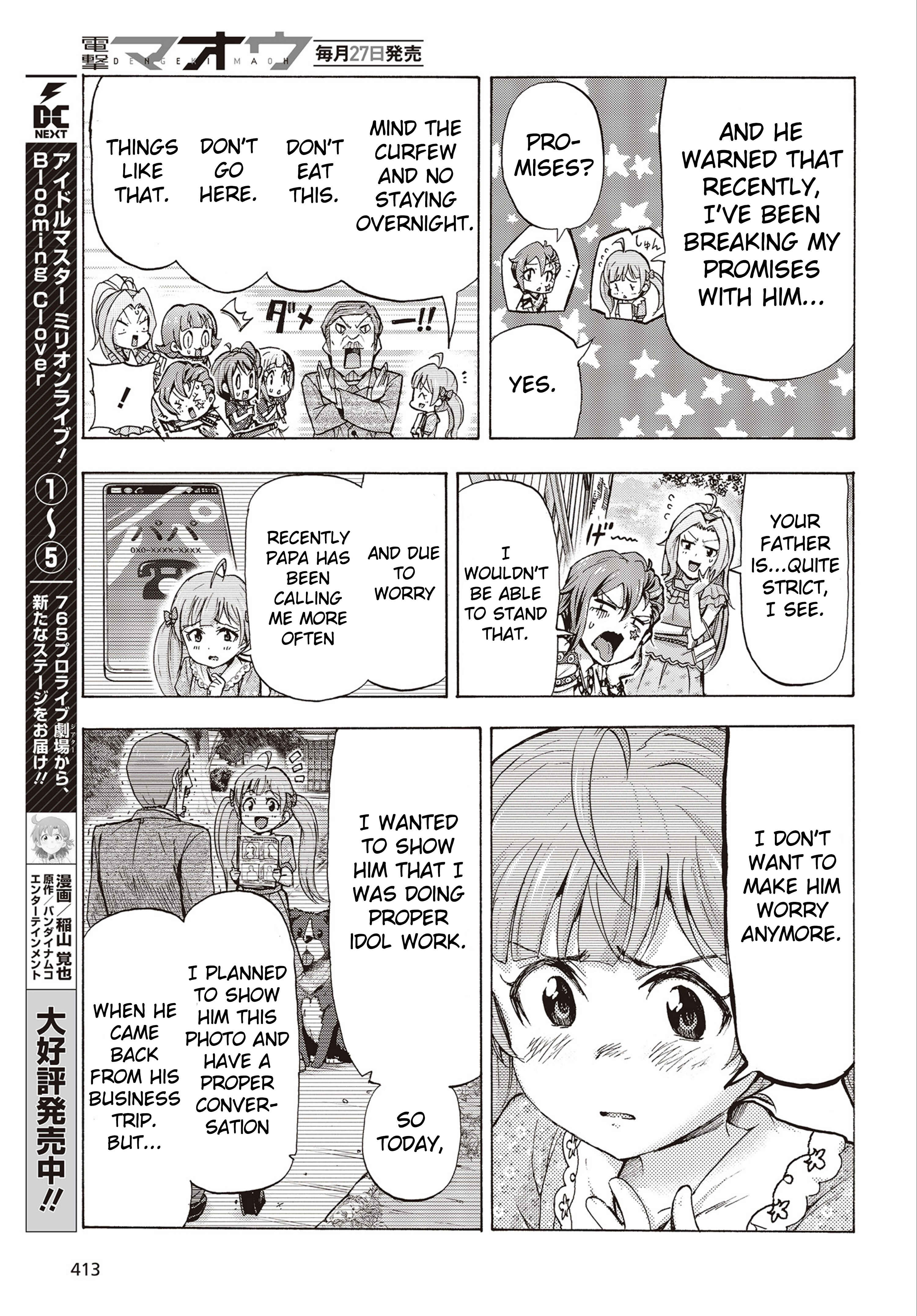 Page 13 Chapter 25 THE iDOLM@STER MILLION LIVE! Blooming Clover