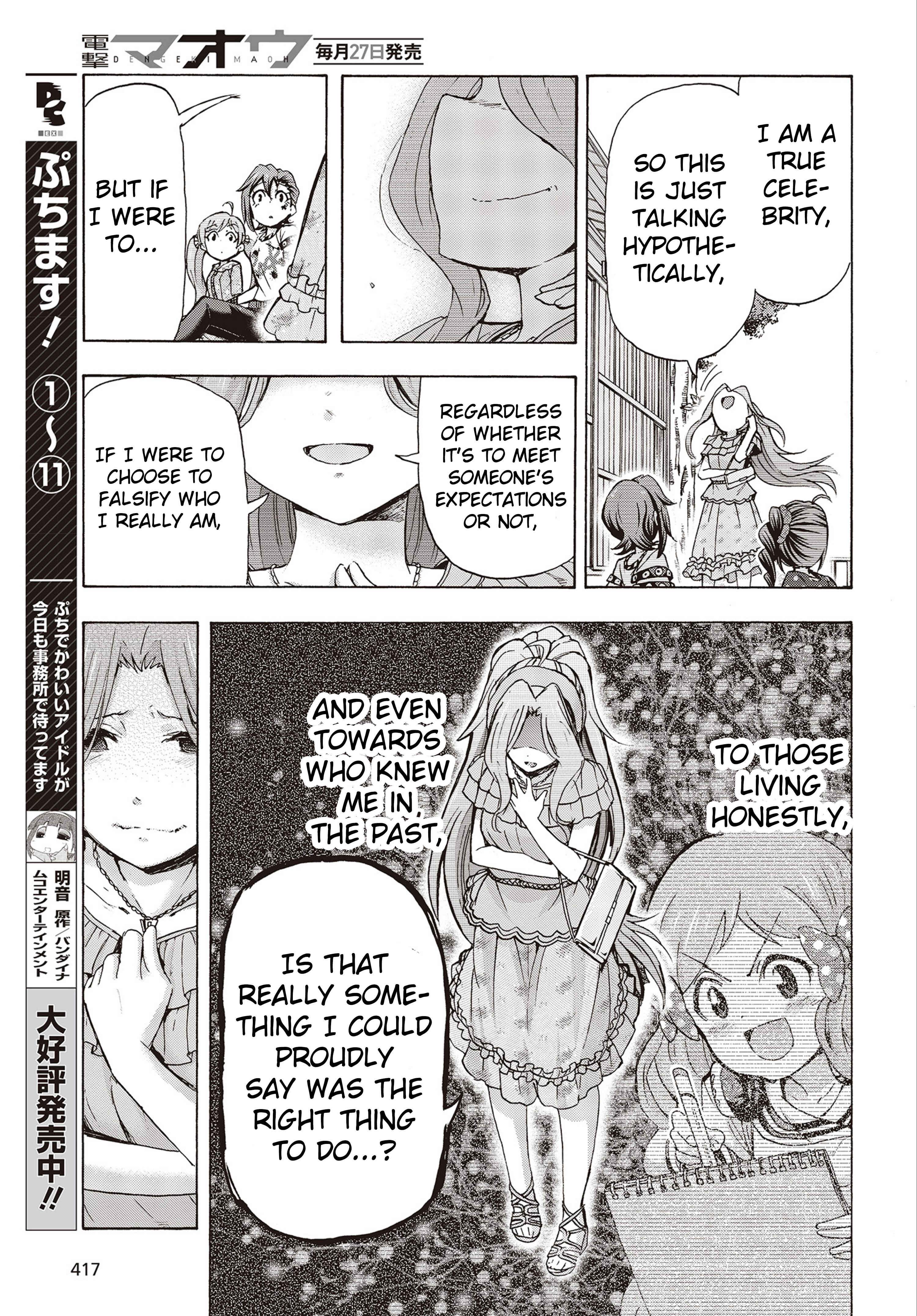 Page 17 Chapter 25 THE iDOLM@STER MILLION LIVE! Blooming Clover