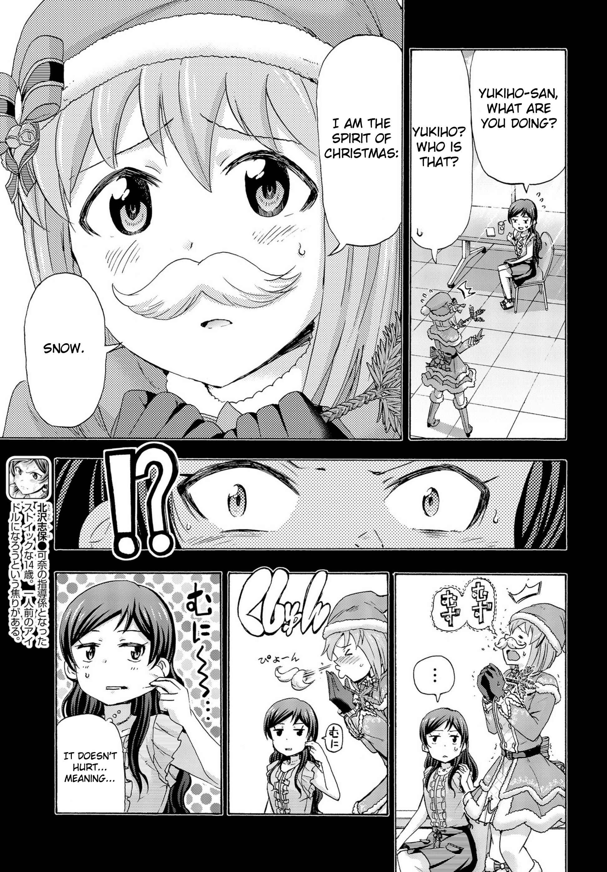 Page 4 Chapter 18.5 THE iDOLM@STER MILLION LIVE! Blooming Clover