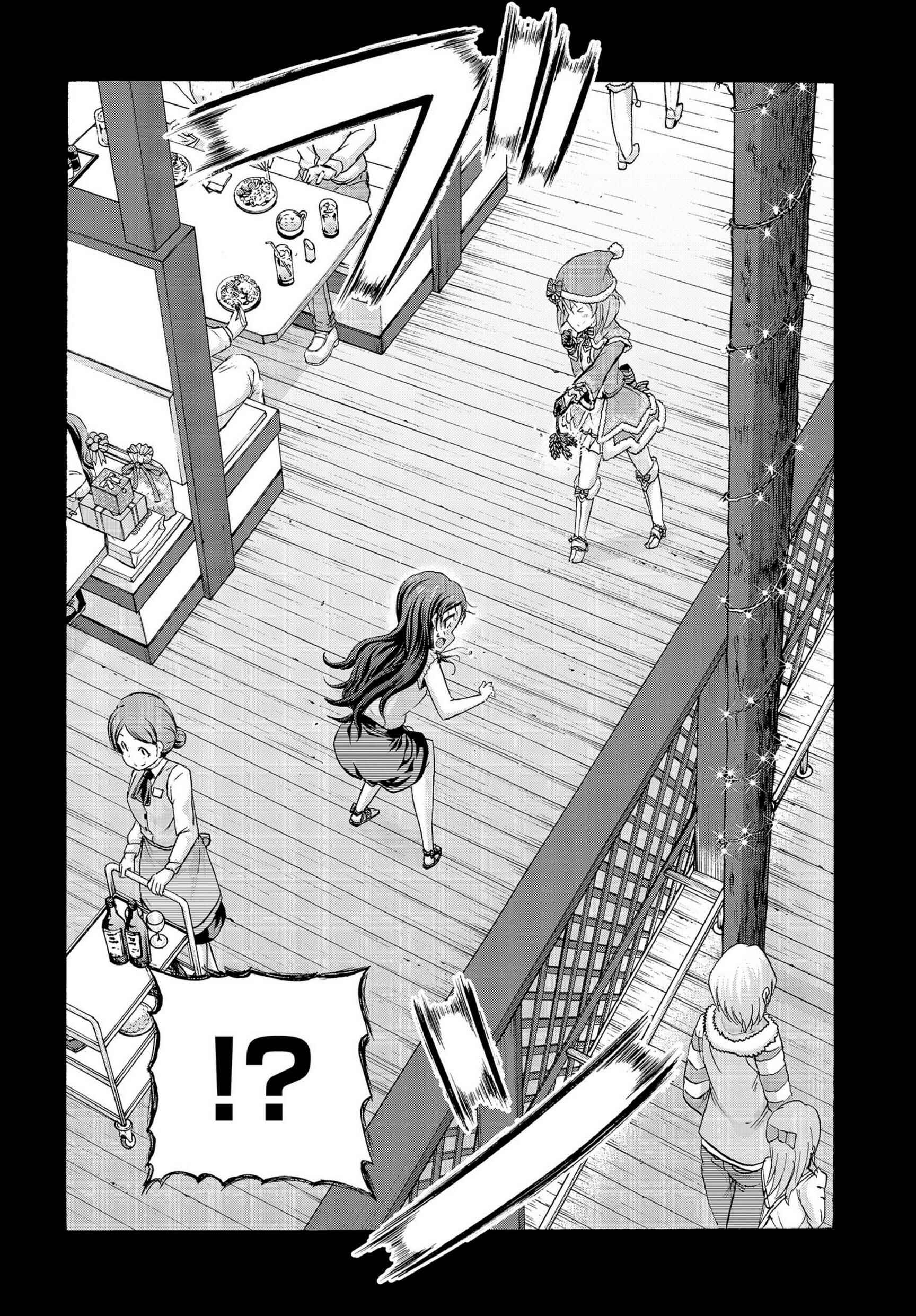 Page 7 Chapter 18.5 THE iDOLM@STER MILLION LIVE! Blooming Clover