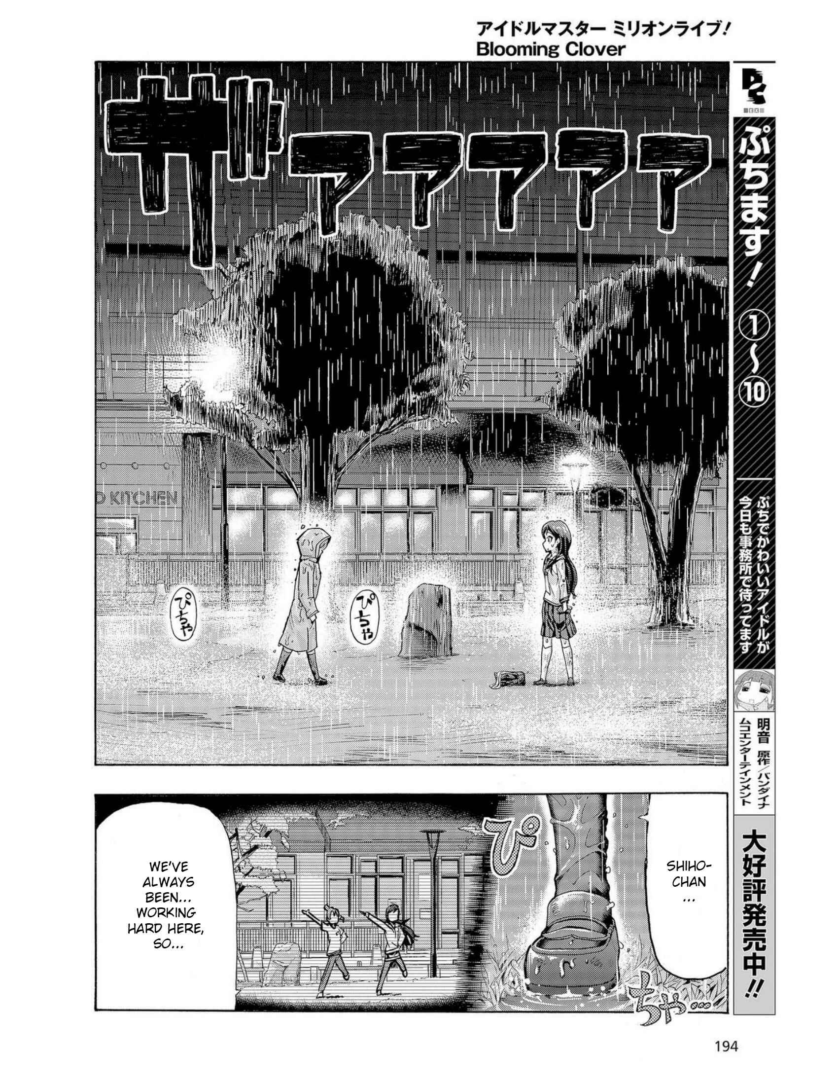 Page 14 Chapter 13 THE iDOLM@STER MILLION LIVE! Blooming Clover