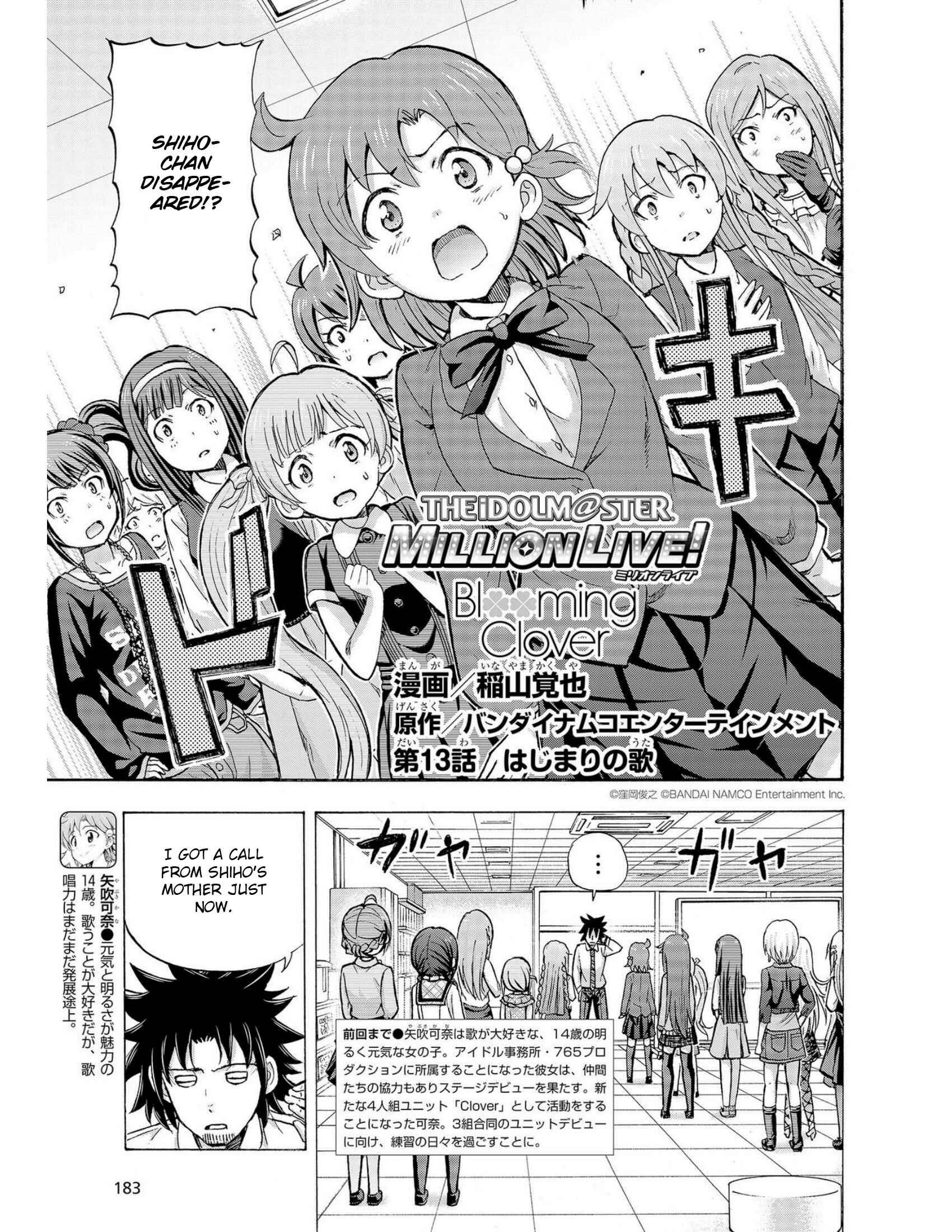 Page 3 Chapter 13 THE iDOLM@STER MILLION LIVE! Blooming Clover