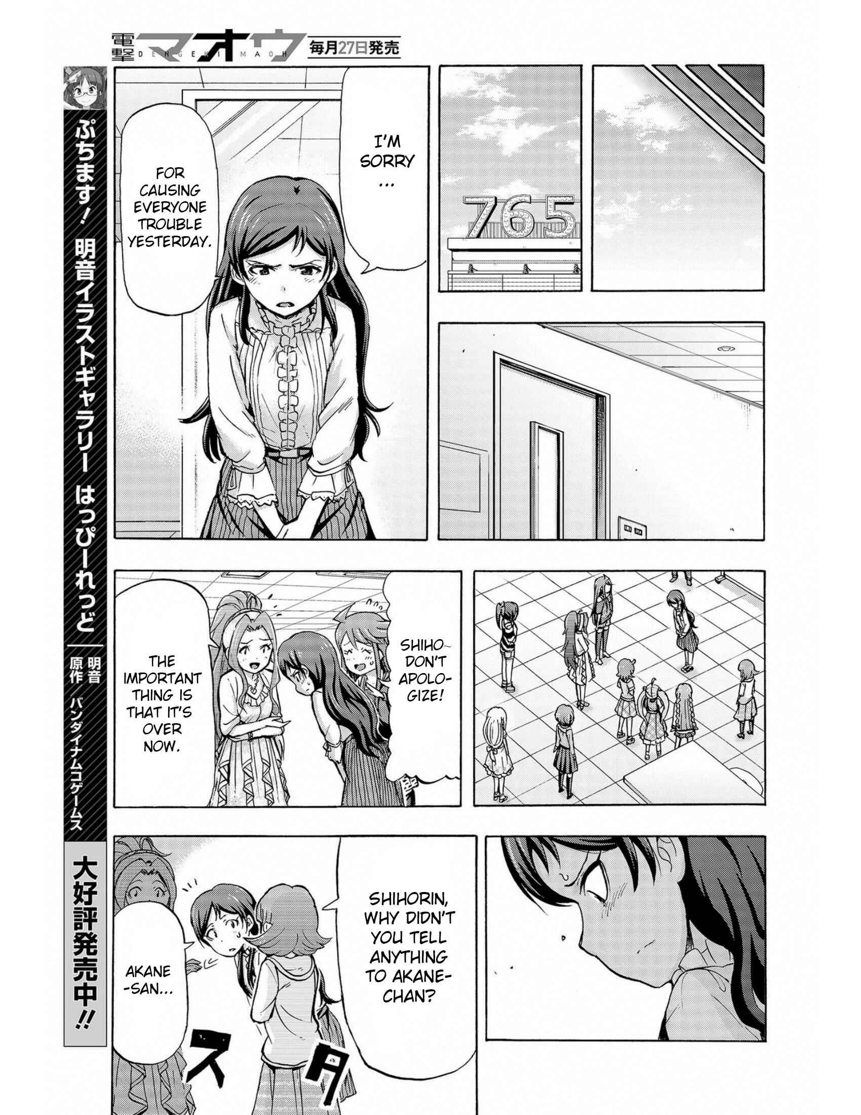 Page 41 Chapter 13 THE iDOLM@STER MILLION LIVE! Blooming Clover