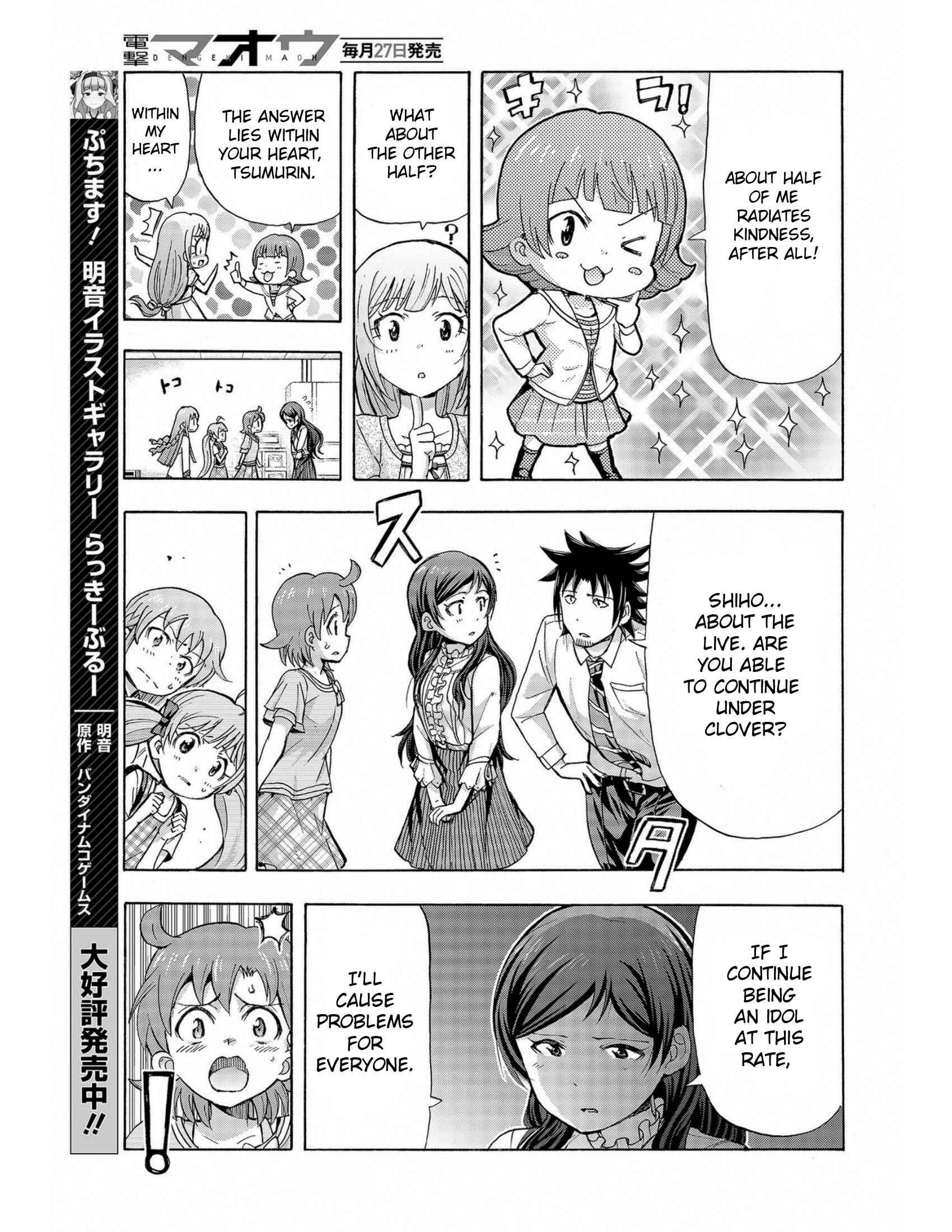 Page 43 Chapter 13 THE iDOLM@STER MILLION LIVE! Blooming Clover