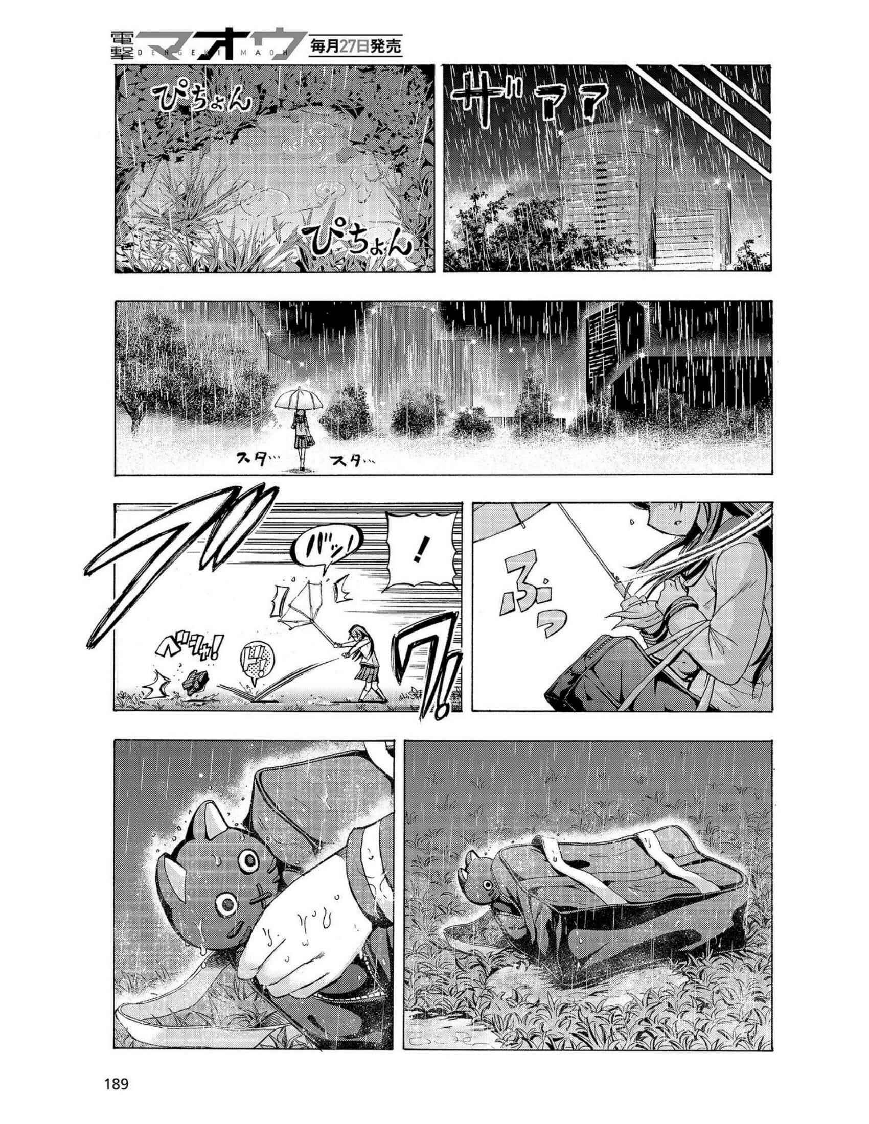Page 9 Chapter 13 THE iDOLM@STER MILLION LIVE! Blooming Clover