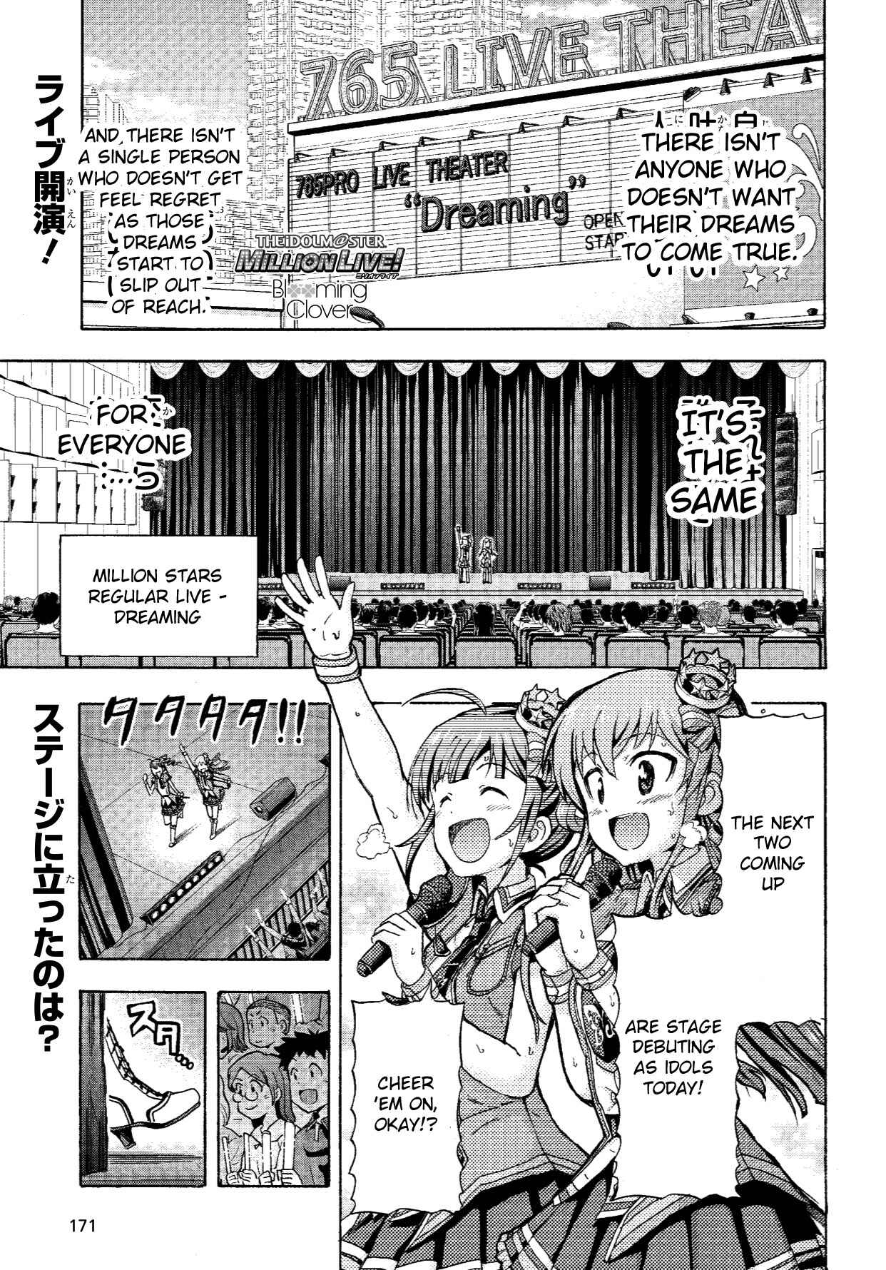 Page 1 Chapter 6 THE iDOLM@STER MILLION LIVE! Blooming Clover