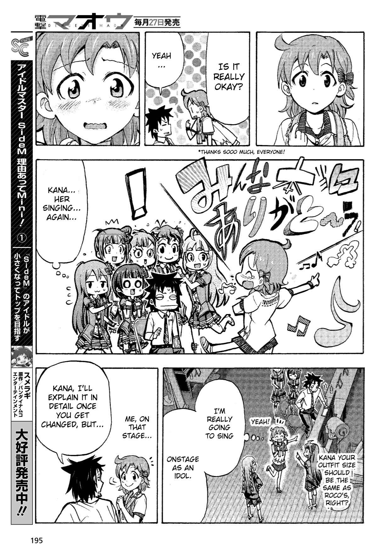 Page 25 Chapter 6 THE iDOLM@STER MILLION LIVE! Blooming Clover