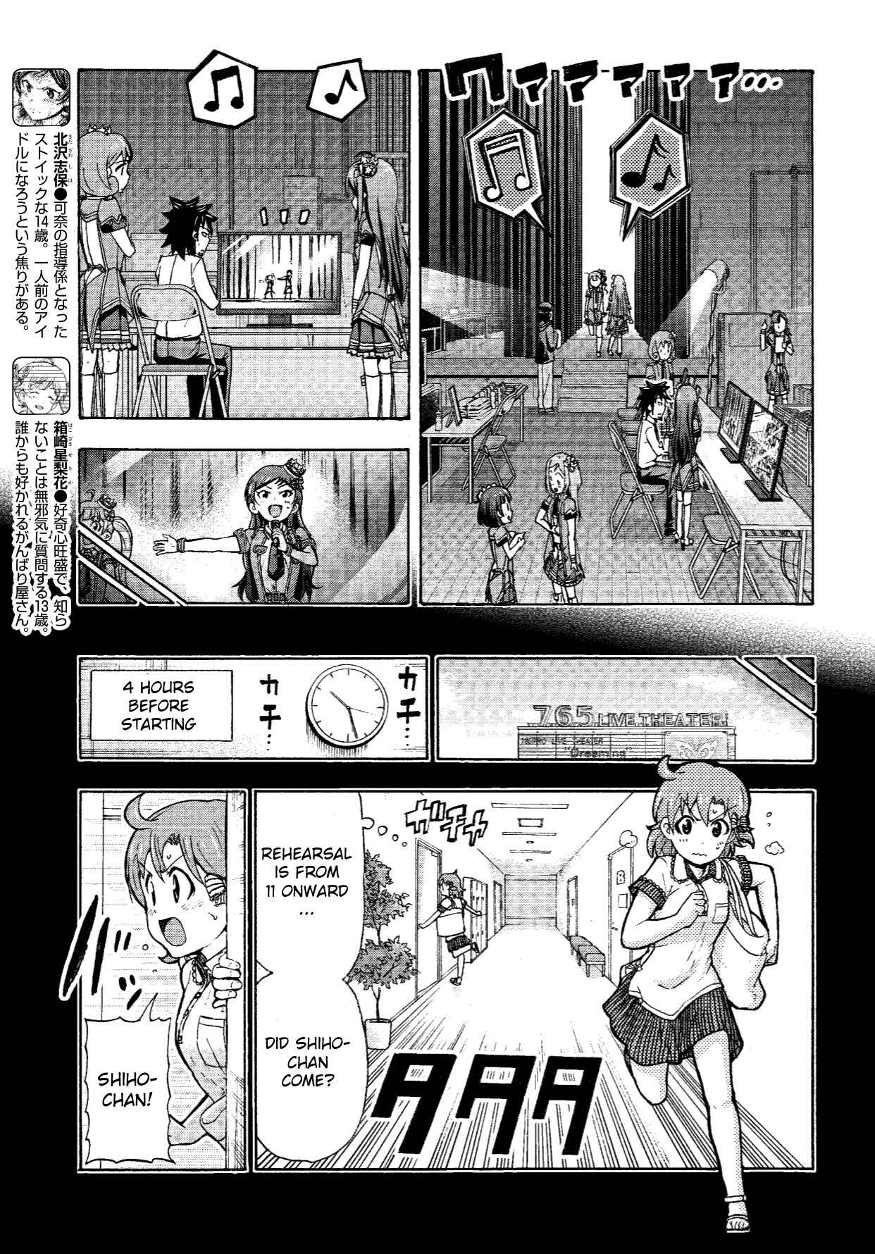 Page 3 Chapter 6 THE iDOLM@STER MILLION LIVE! Blooming Clover