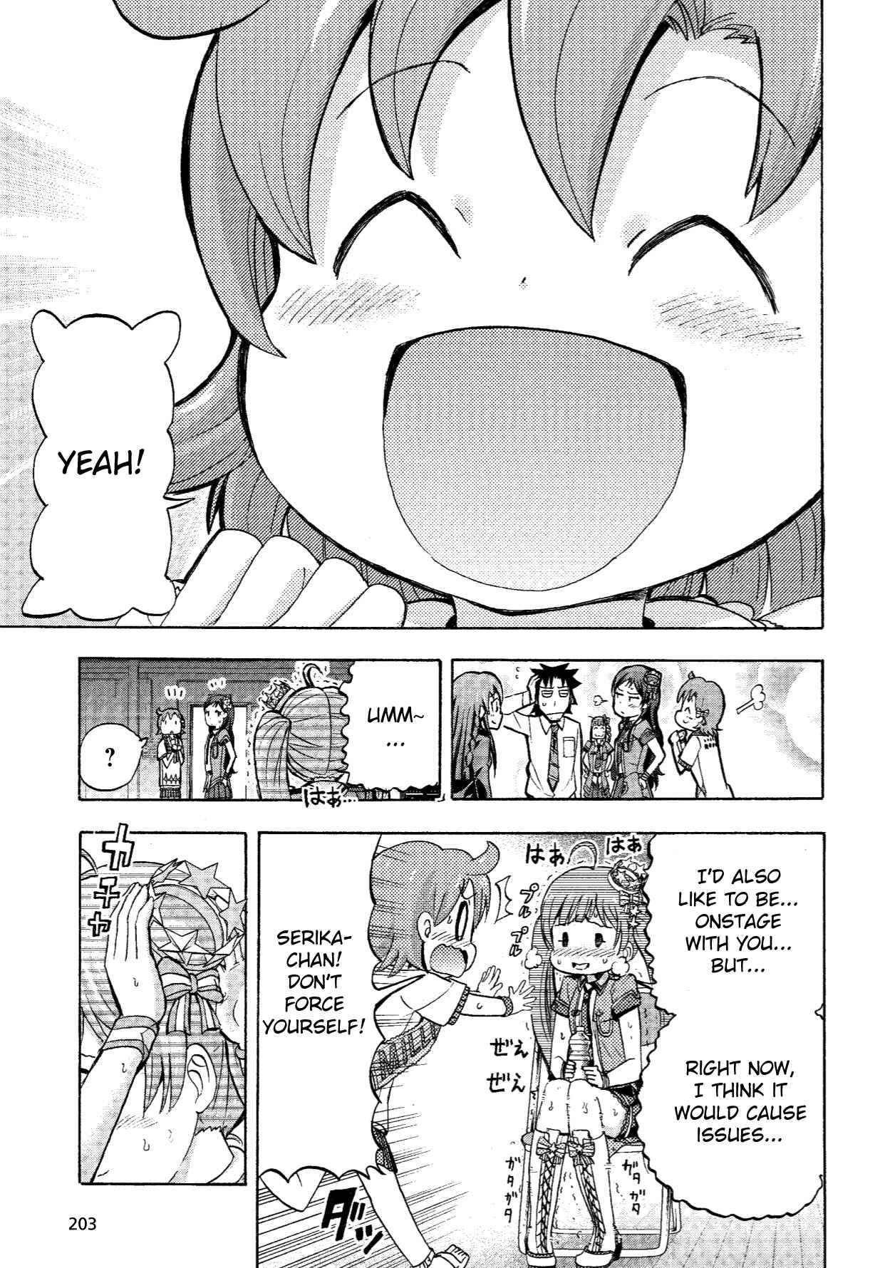 Page 33 Chapter 6 THE iDOLM@STER MILLION LIVE! Blooming Clover