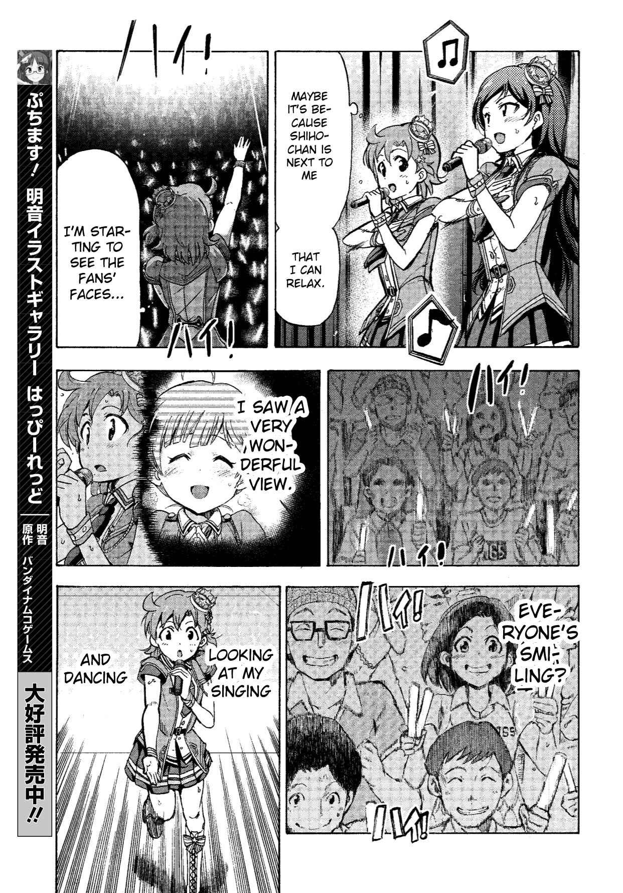 Page 39 Chapter 6 THE iDOLM@STER MILLION LIVE! Blooming Clover