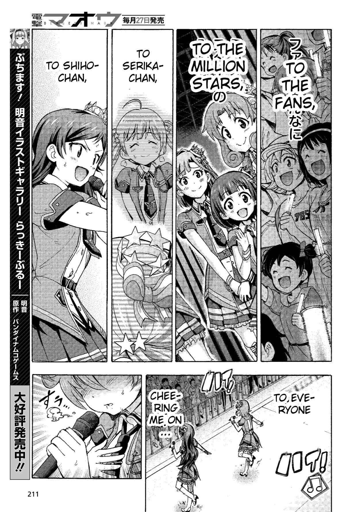 Page 41 Chapter 6 THE iDOLM@STER MILLION LIVE! Blooming Clover