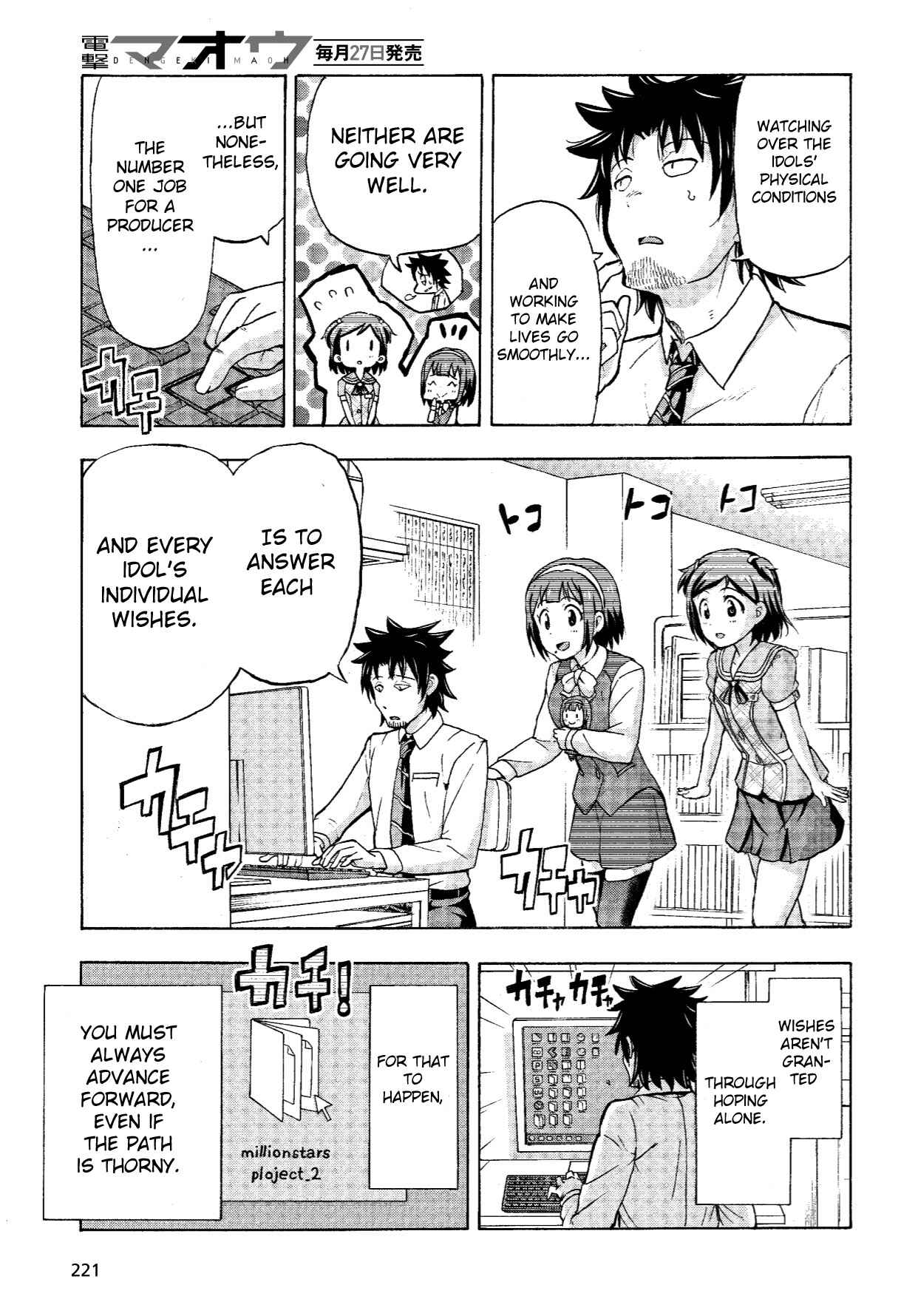 Page 51 Chapter 6 THE iDOLM@STER MILLION LIVE! Blooming Clover