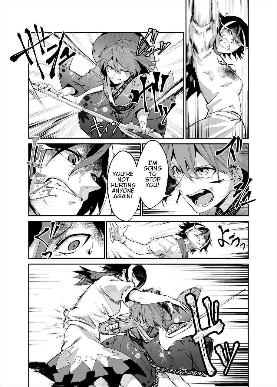 Page 15 Chapter 2 Touhou - Reverse Ideology (Doujinshi)