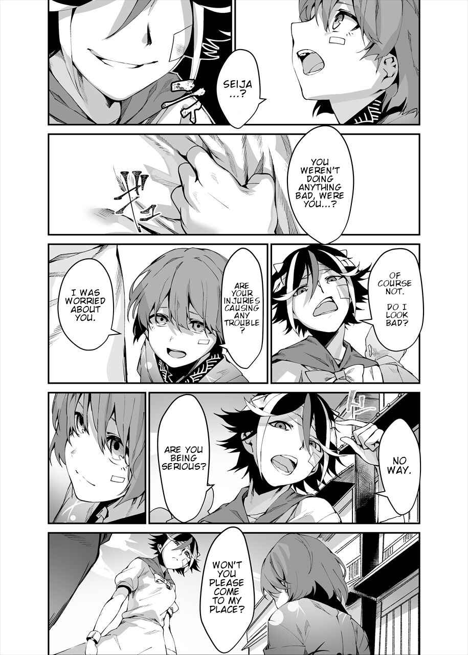 Page 24 Chapter 2 Touhou - Reverse Ideology (Doujinshi)