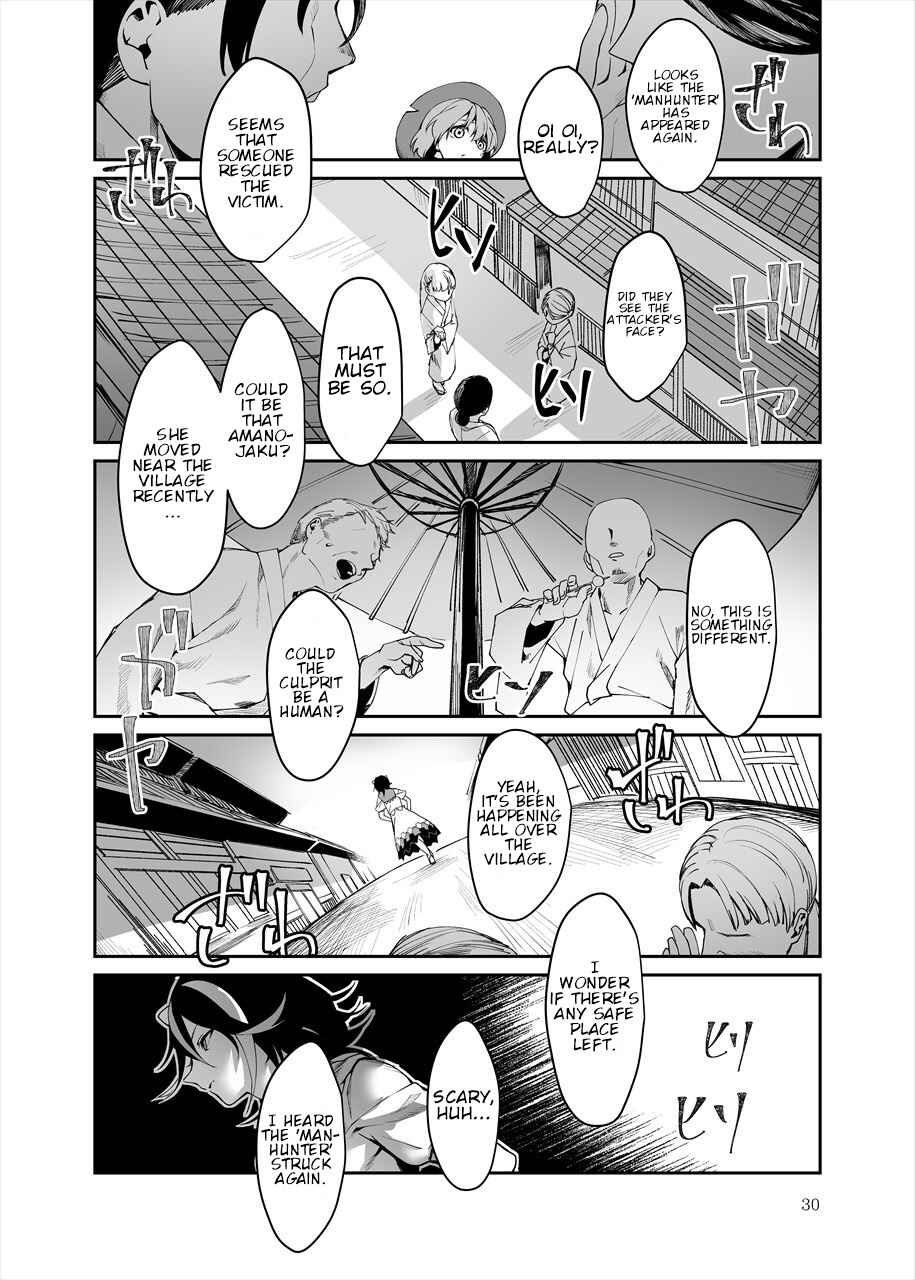 Page 29 Chapter 2 Touhou - Reverse Ideology (Doujinshi)