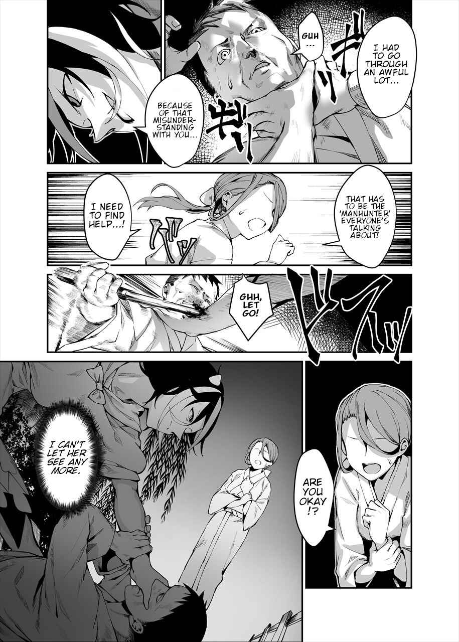 Page 32 Chapter 2 Touhou - Reverse Ideology (Doujinshi)