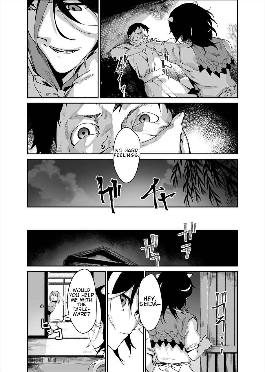 Page 34 Chapter 2 Touhou - Reverse Ideology (Doujinshi)