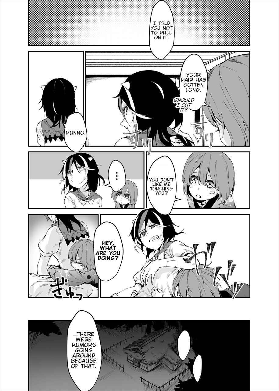 Page 39 Chapter 2 Touhou - Reverse Ideology (Doujinshi)