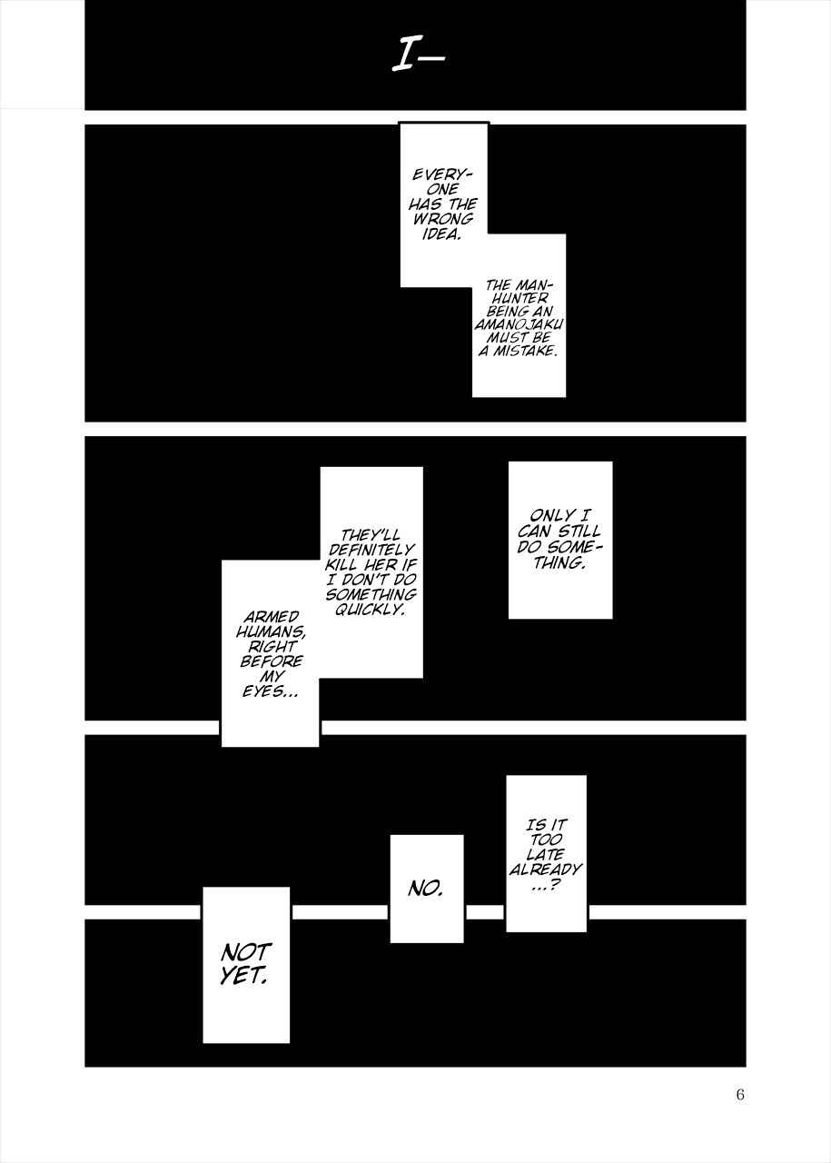 Page 5 Chapter 2 Touhou - Reverse Ideology (Doujinshi)