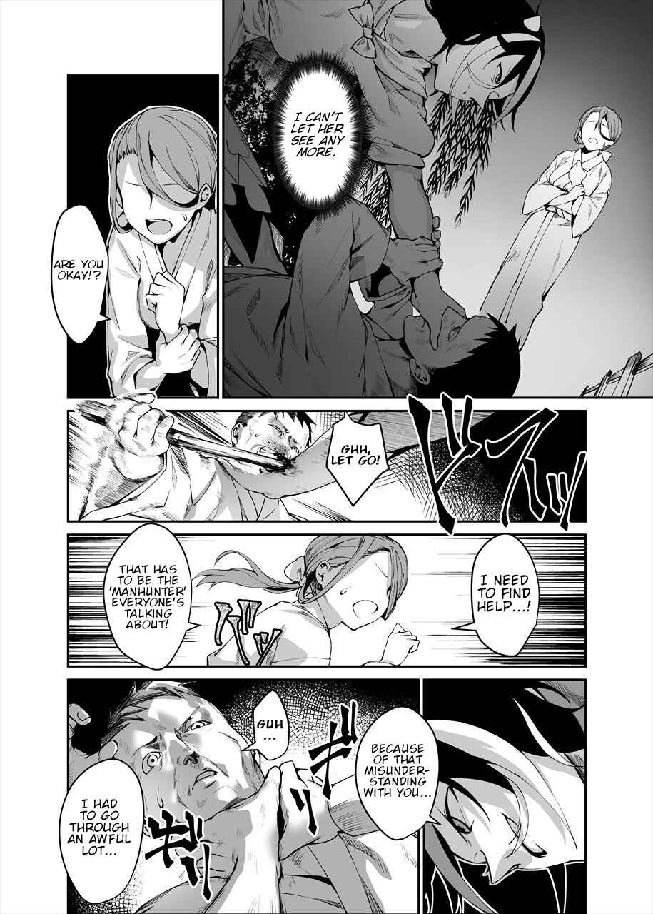Page 10 Chapter 1 Touhou - Reverse Ideology (Doujinshi)