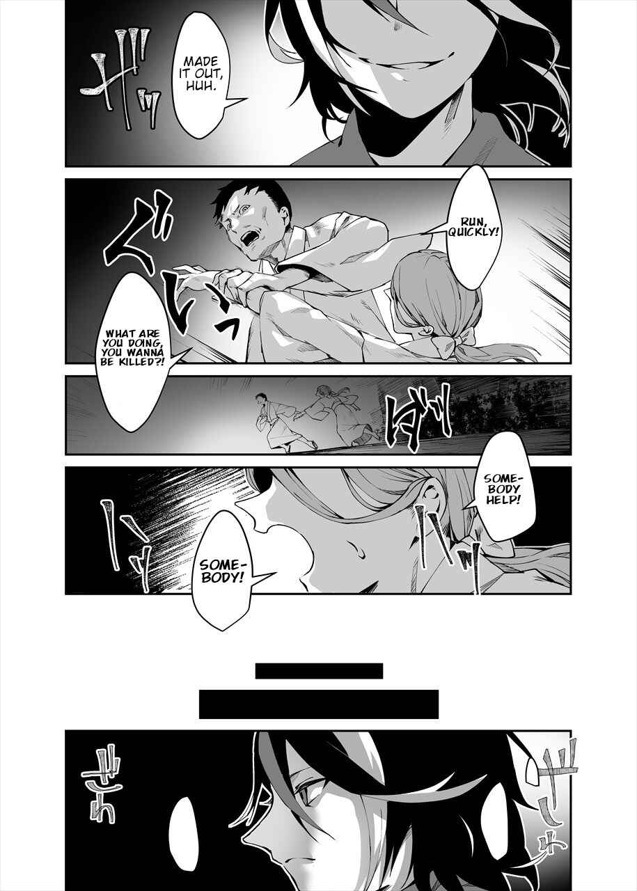 Page 12 Chapter 1 Touhou - Reverse Ideology (Doujinshi)