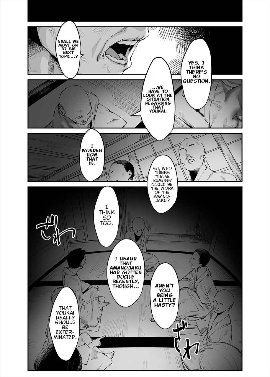 Page 14 Chapter 1 Touhou - Reverse Ideology (Doujinshi)