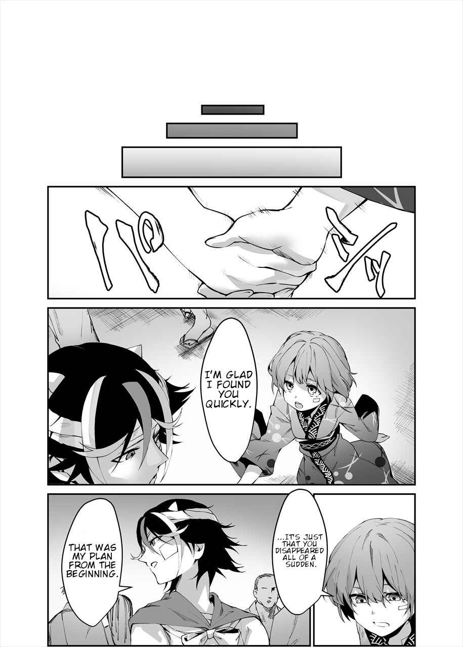 Page 17 Chapter 1 Touhou - Reverse Ideology (Doujinshi)
