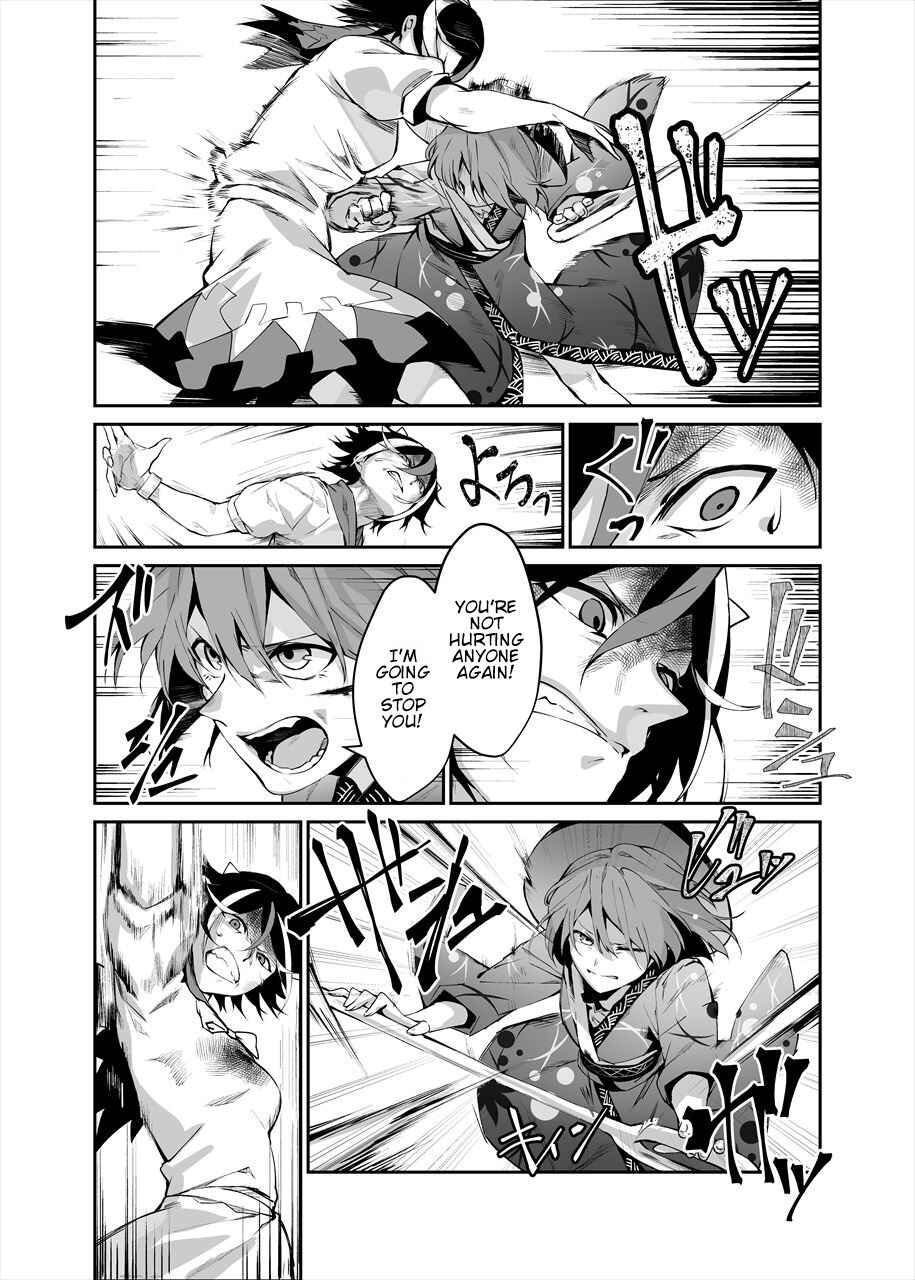 Page 27 Chapter 1 Touhou - Reverse Ideology (Doujinshi)