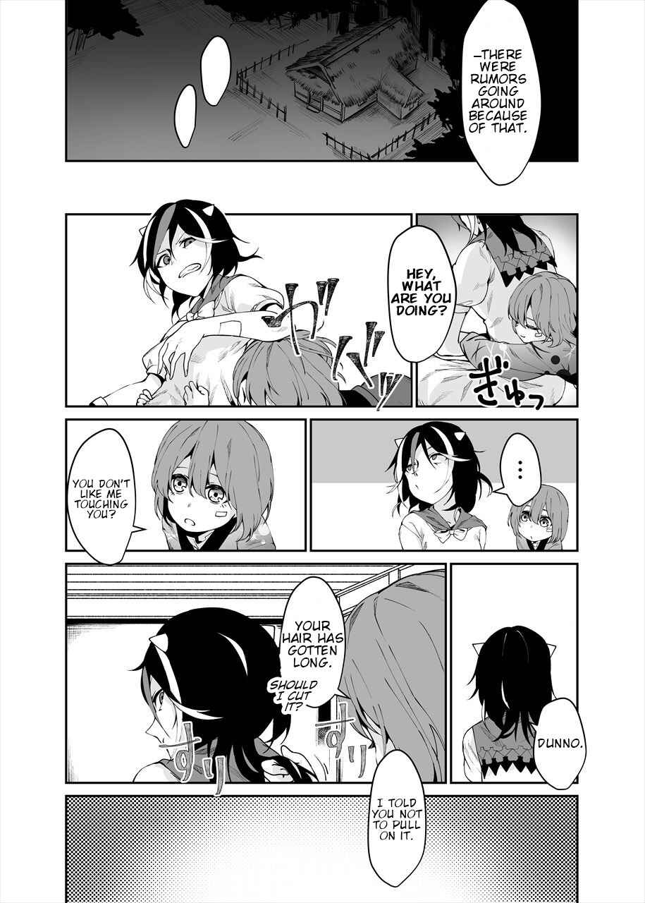 Page 3 Chapter 1 Touhou - Reverse Ideology (Doujinshi)
