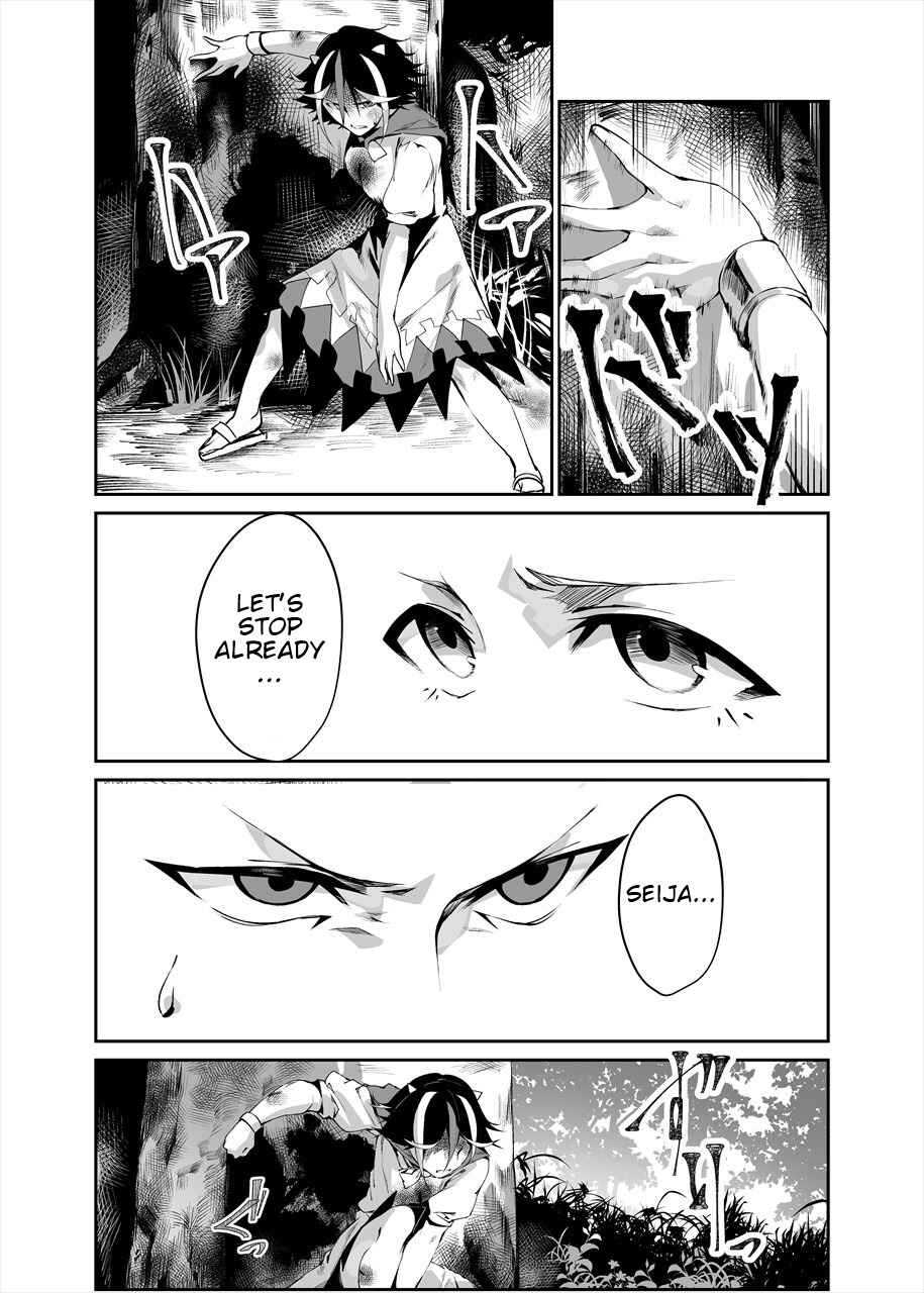 Page 30 Chapter 1 Touhou - Reverse Ideology (Doujinshi)