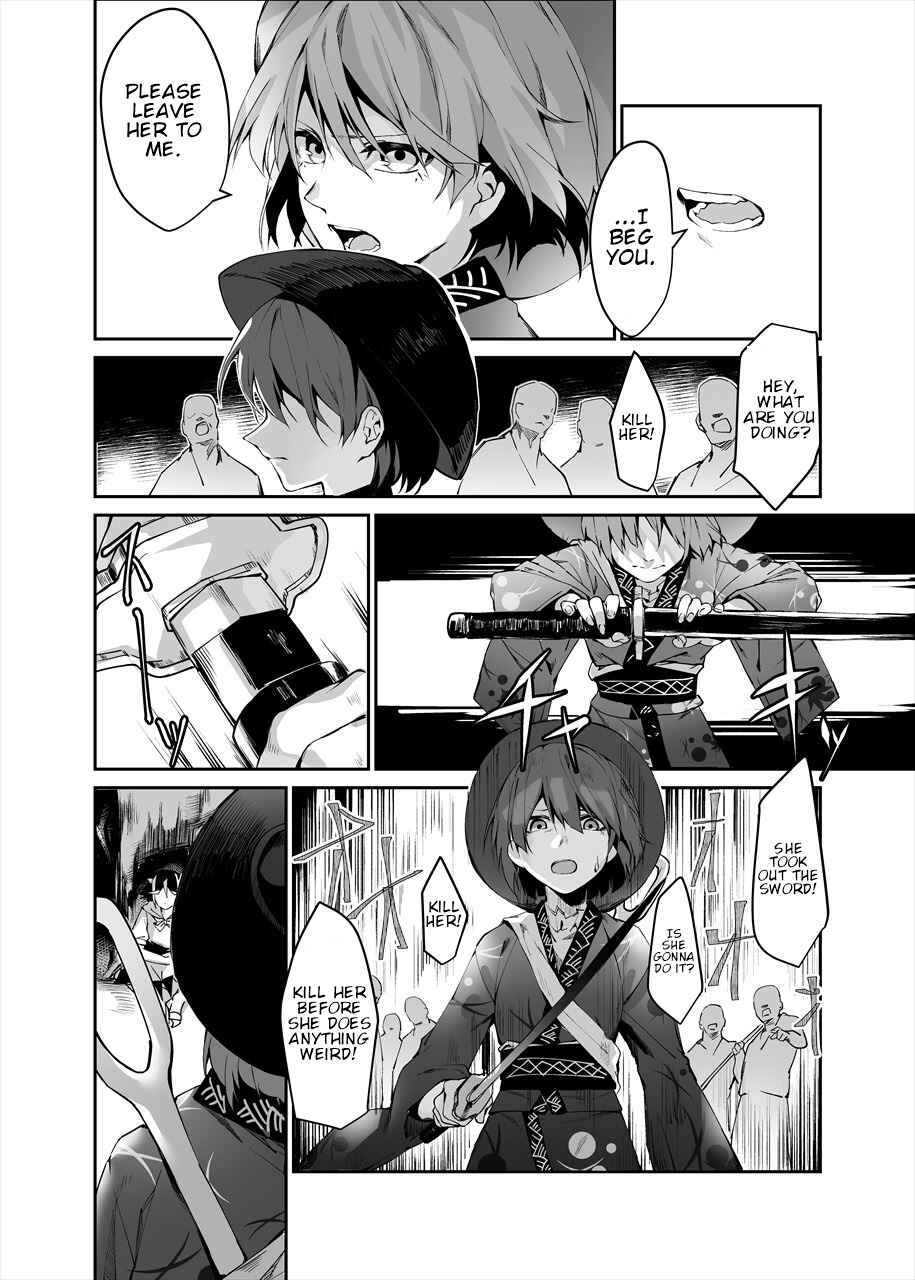 Page 32 Chapter 1 Touhou - Reverse Ideology (Doujinshi)