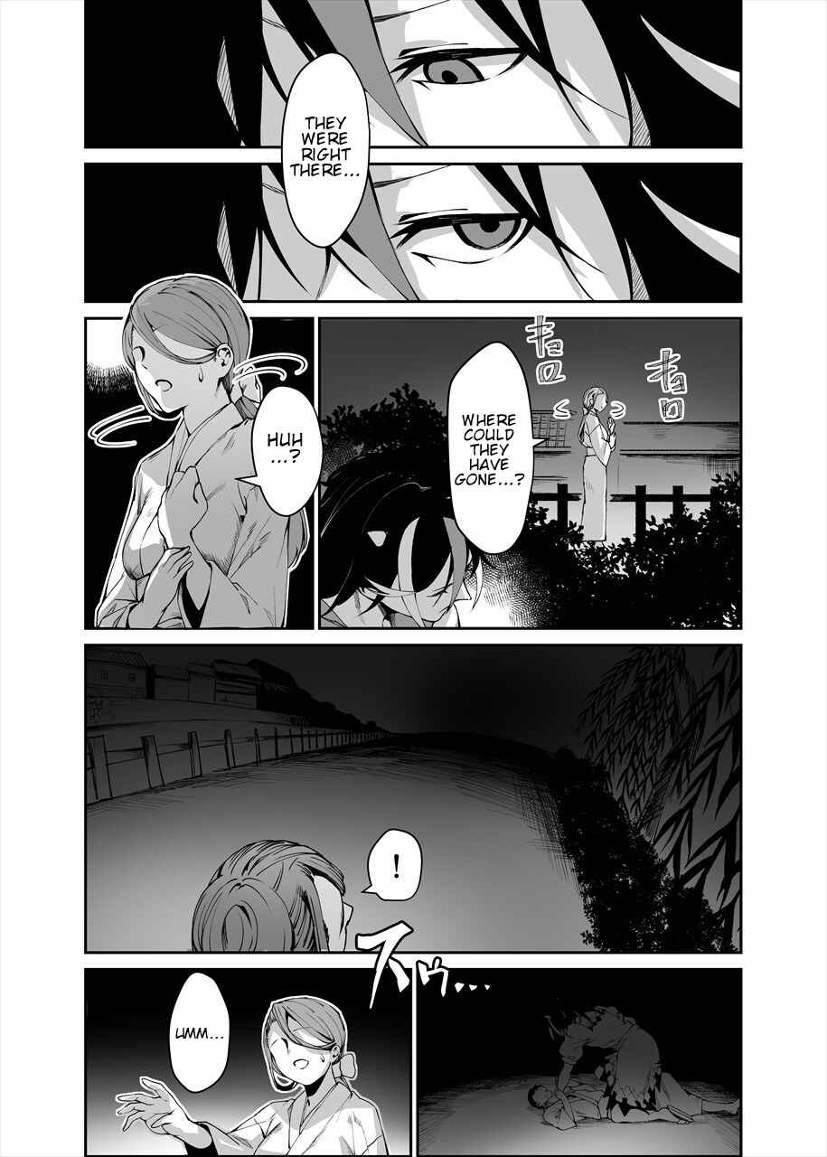 Page 9 Chapter 1 Touhou - Reverse Ideology (Doujinshi)