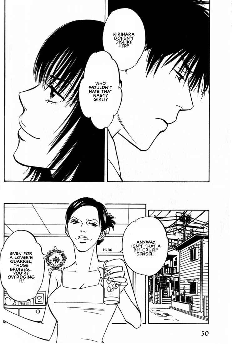 Page 10 Chapter 2 Aishiatteru Futari