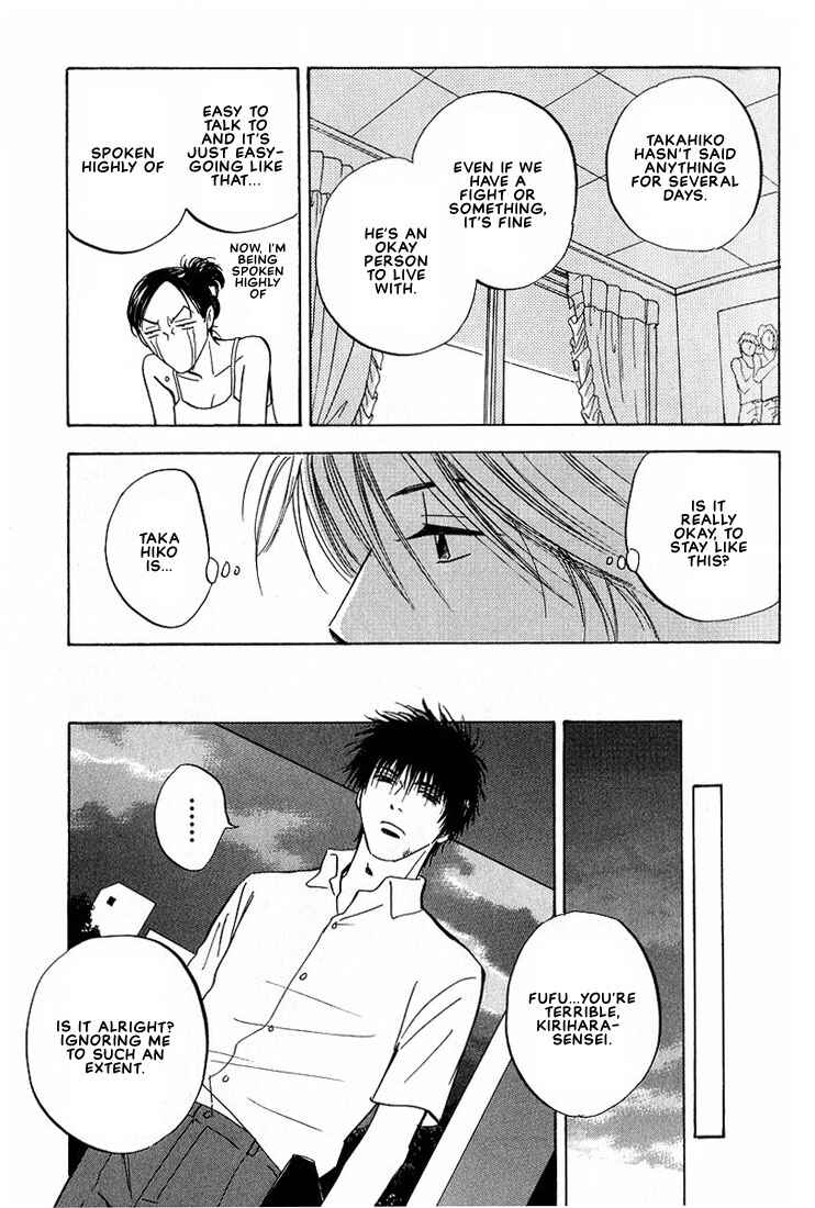 Page 13 Chapter 2 Aishiatteru Futari