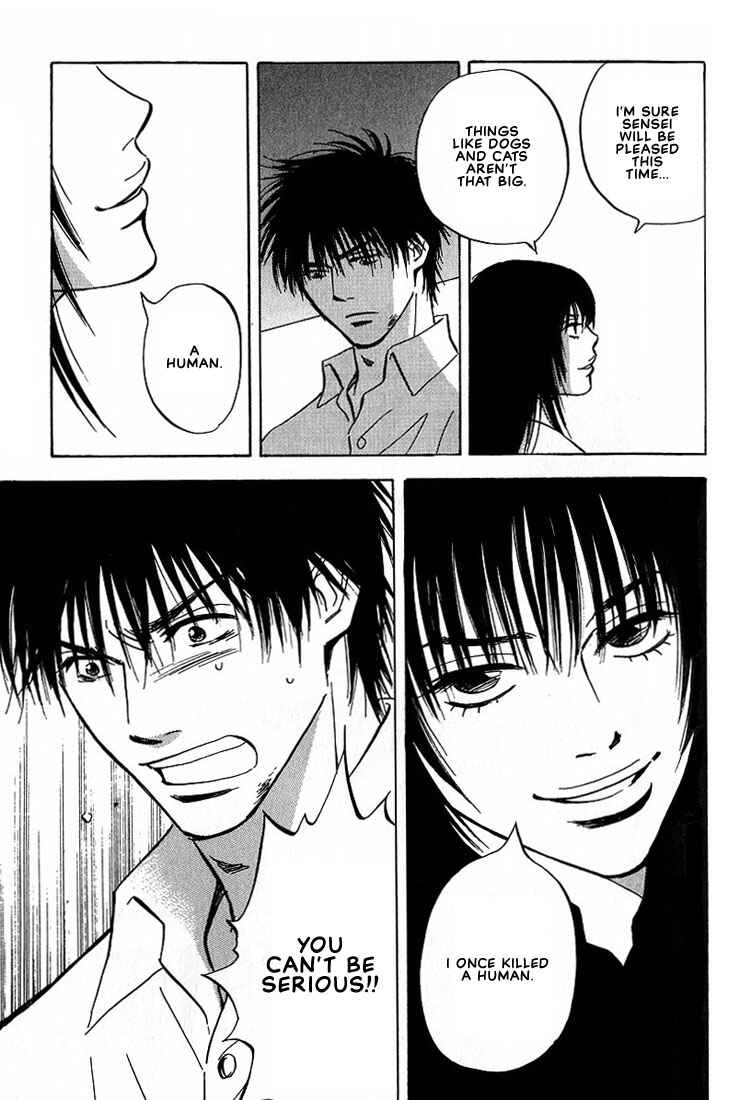 Page 15 Chapter 2 Aishiatteru Futari