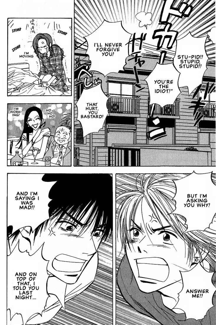 Page 22 Chapter 2 Aishiatteru Futari