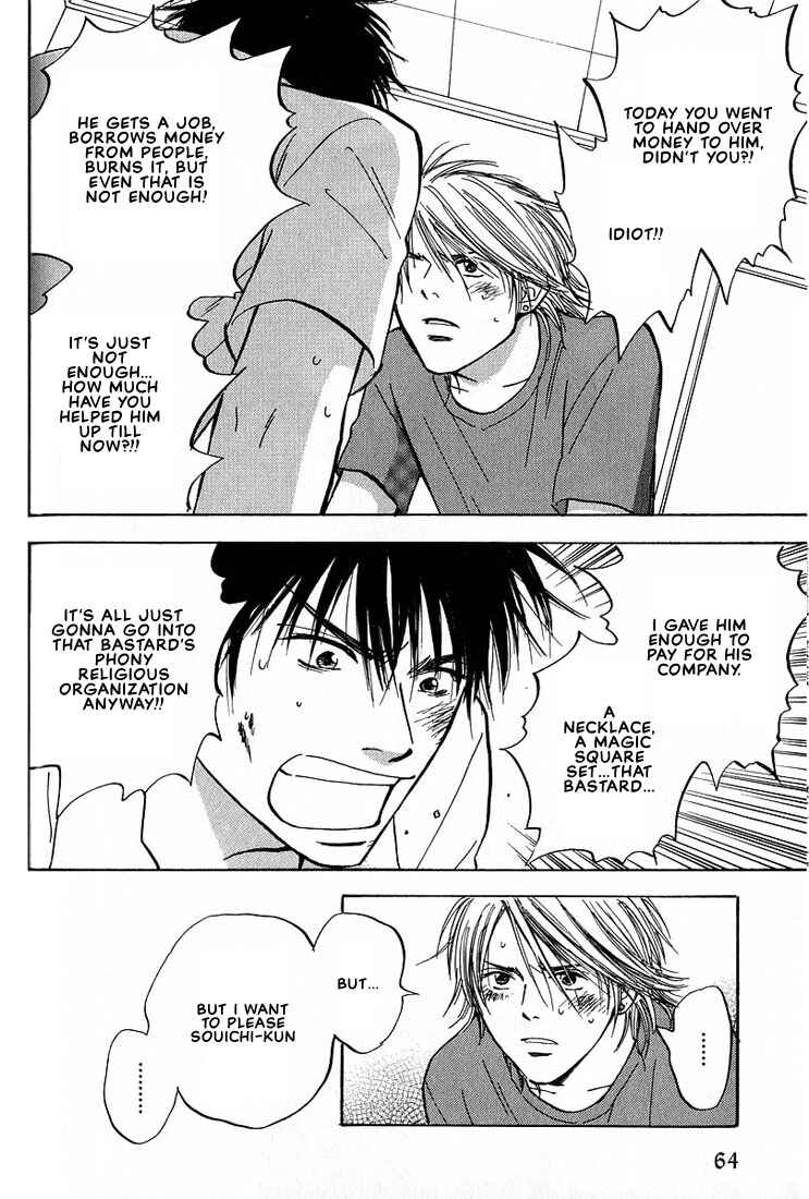 Page 24 Chapter 2 Aishiatteru Futari