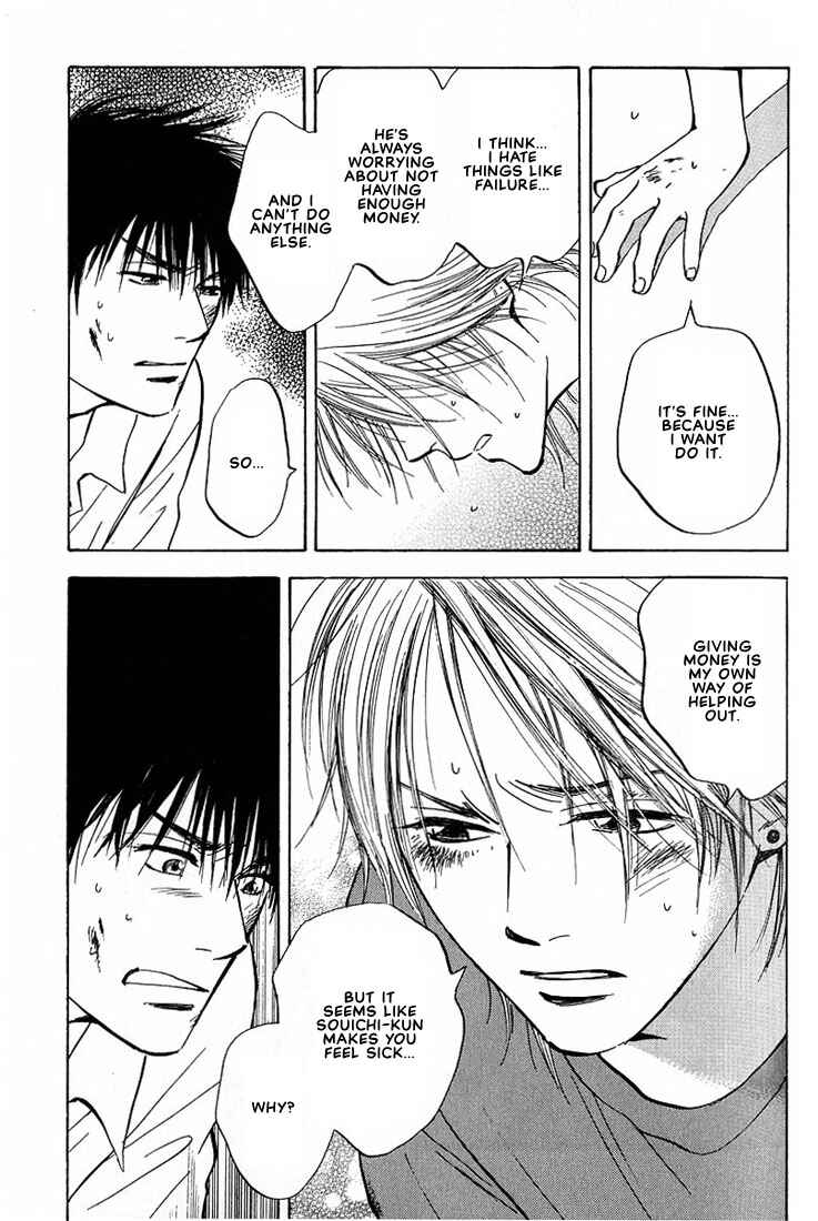Page 25 Chapter 2 Aishiatteru Futari